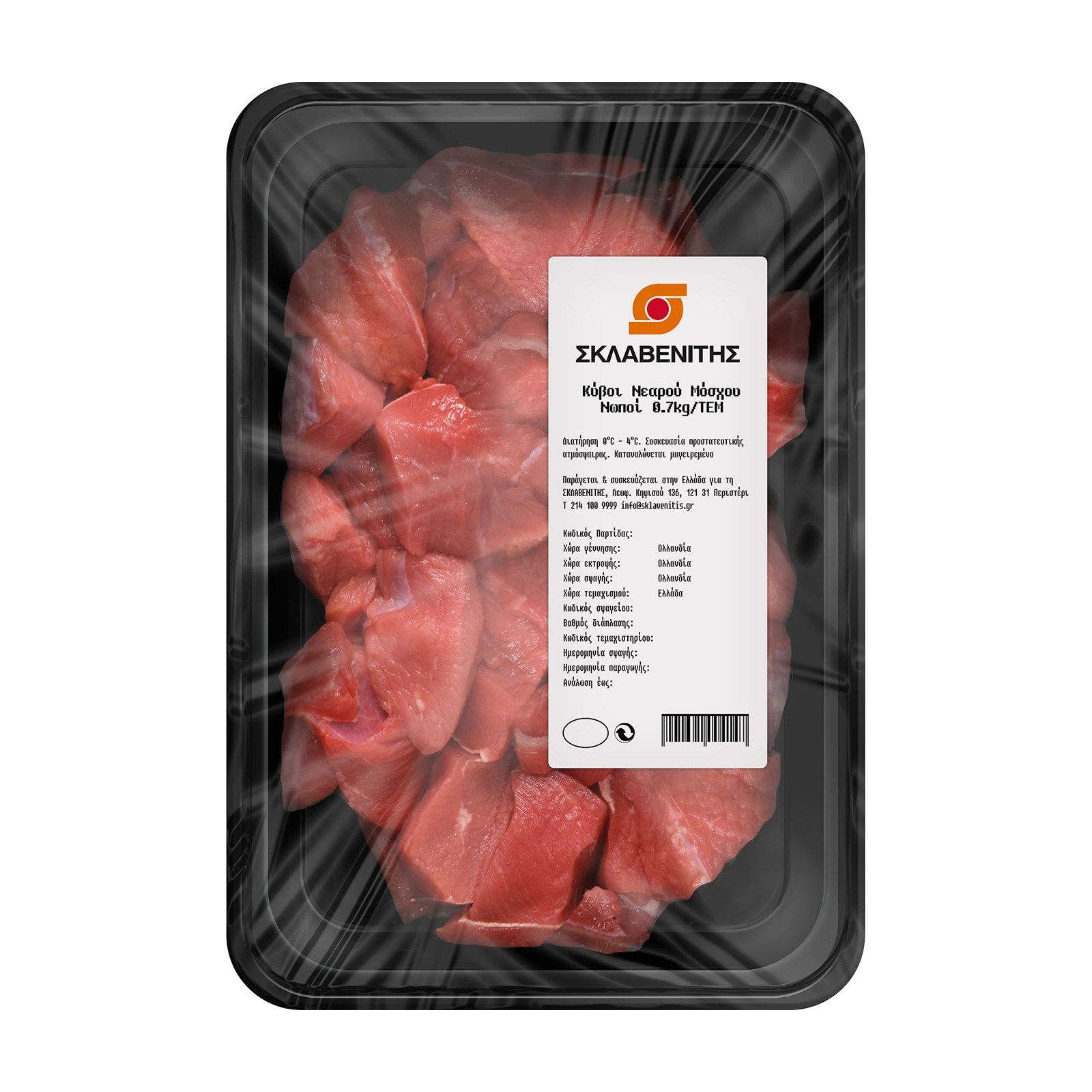 Σκλαβενίτης Κύβοι Νεαρού Μόσχου Ολλανδίας 700g Σκλαβενίτης Κύβοι Νεαρού Μόσχου Ολλανδίας 700g