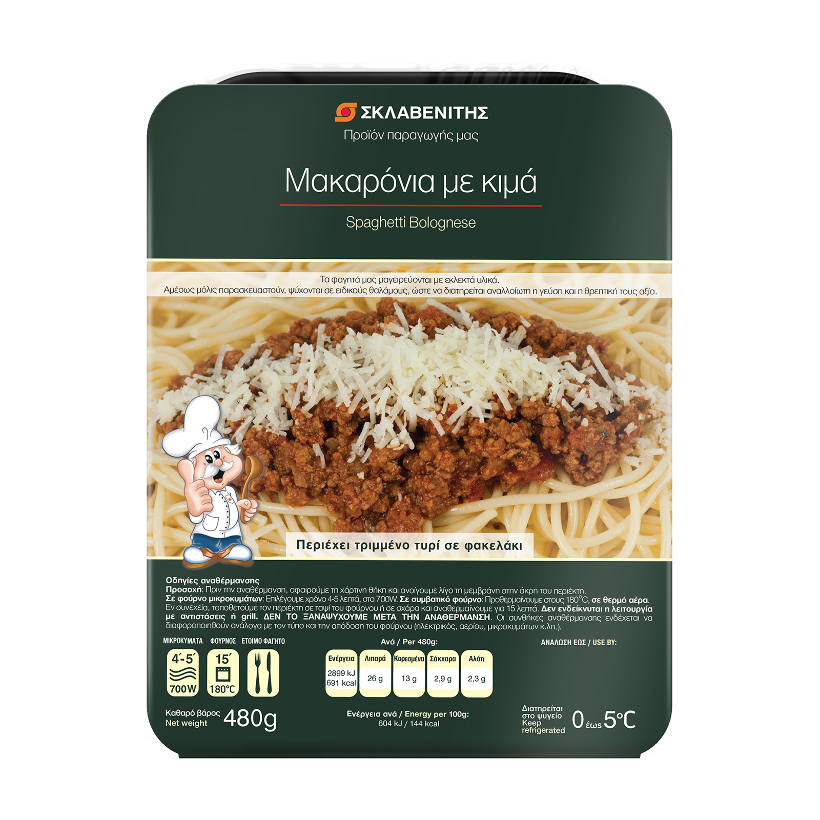 Σκλαβενίτης Μακαρόνια με κιμά 480g Σκλαβενίτης Μακαρόνια με κιμά 480g