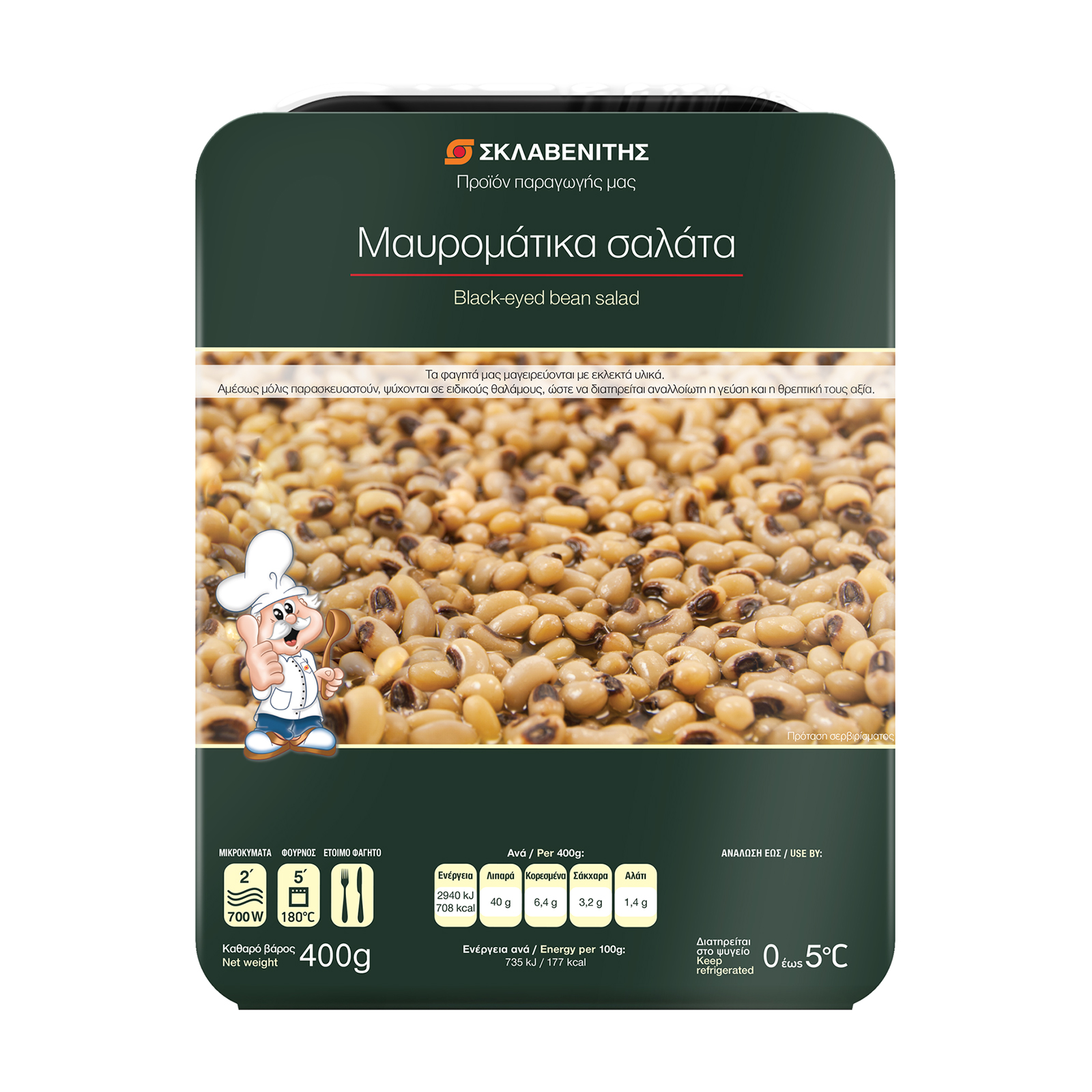 Σκλαβενίτης Μαυρομάτικα σαλάτα 400g Σκλαβενίτης Μαυρομάτικα σαλάτα 400g