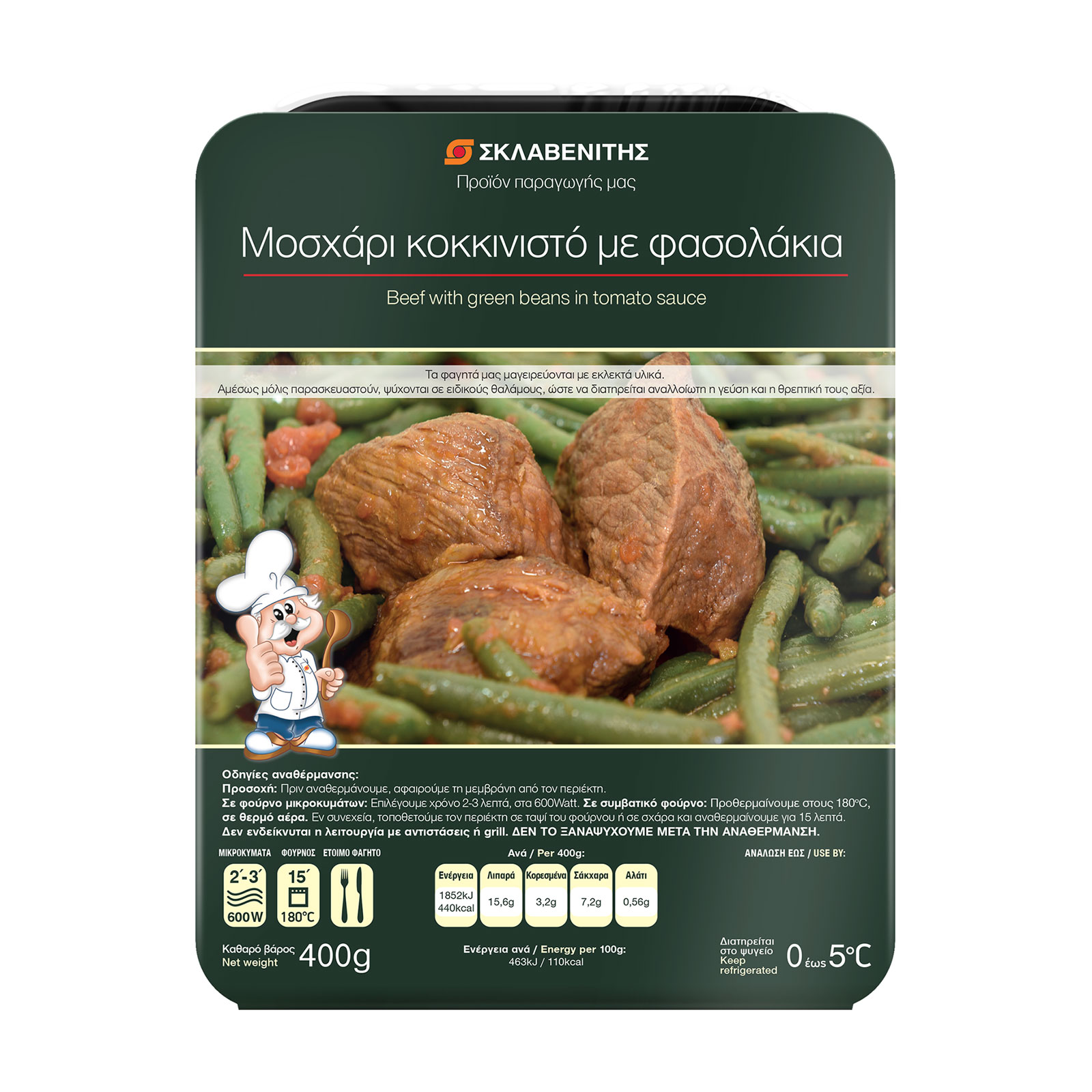 Σκλαβενίτης Μοσχάρι κοκκινιστό με φασολάκια 400g