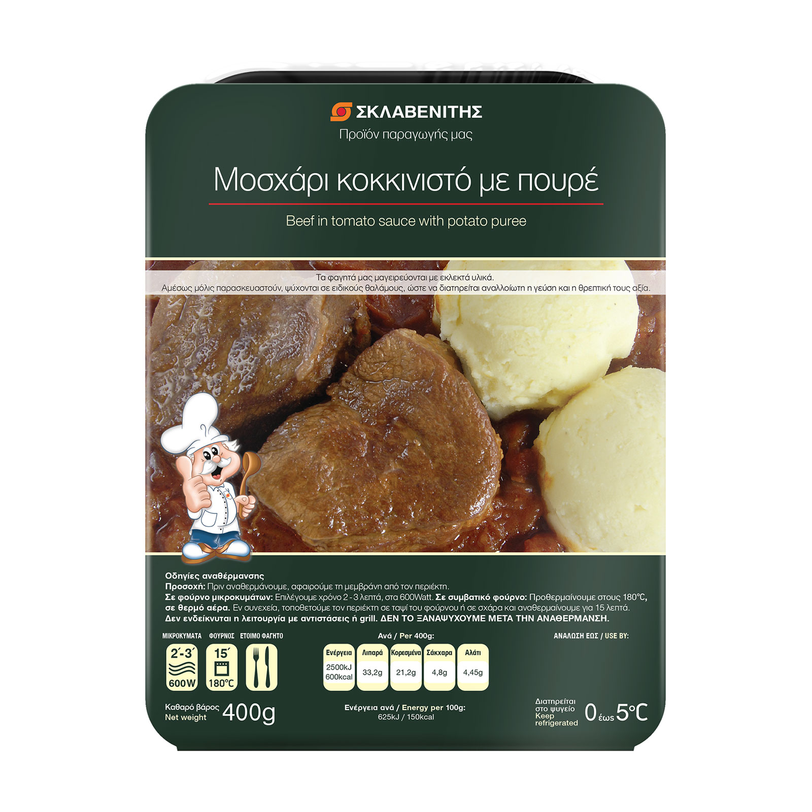 Σκλαβενίτης Μοσχάρι κοκκινιστό με πουρέ 400g