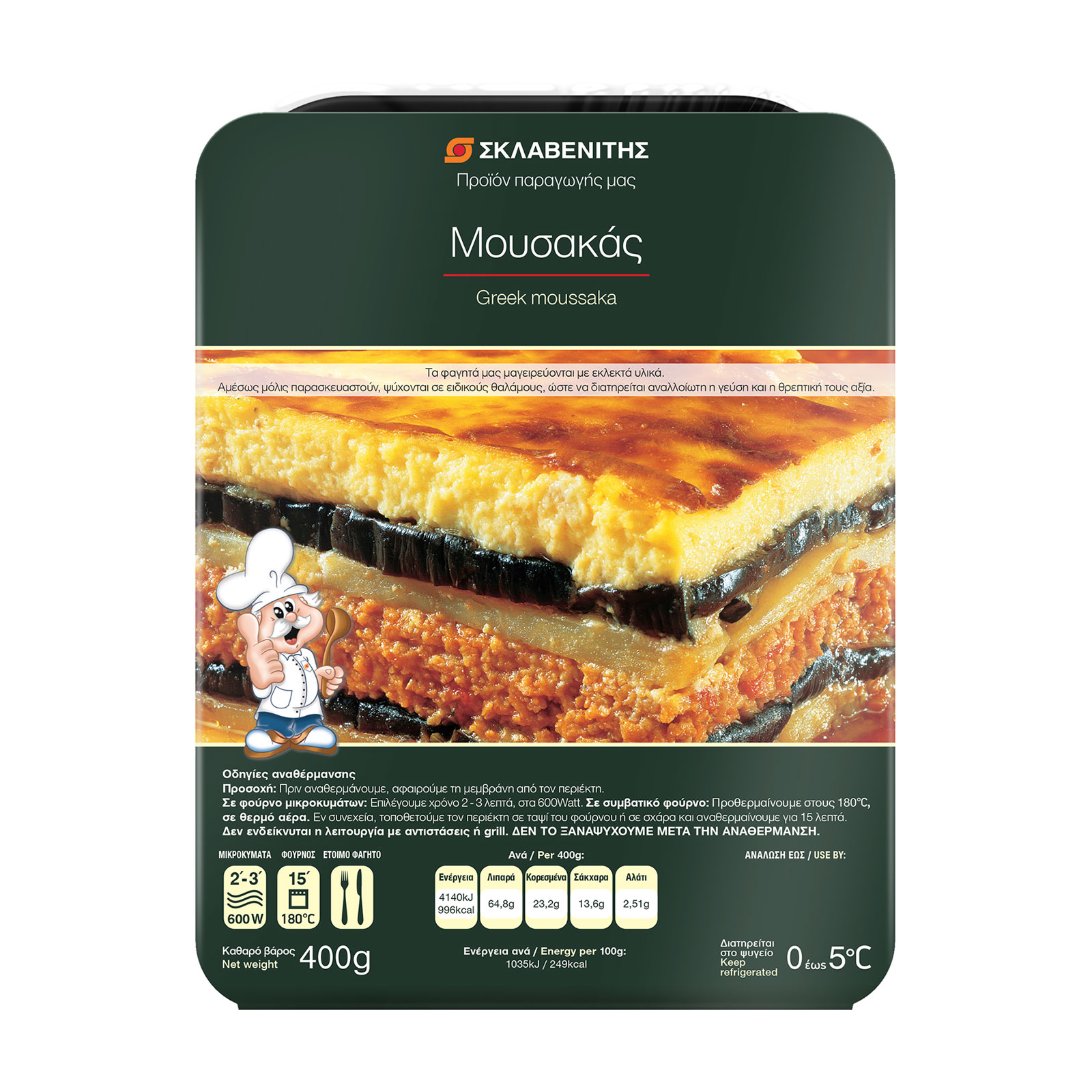 Σκλαβενίτης Μουσακάς 400g