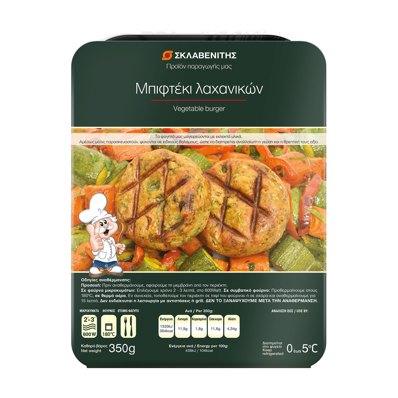 Σκλαβενίτης Μπιφτέκι λαχανικών 350g