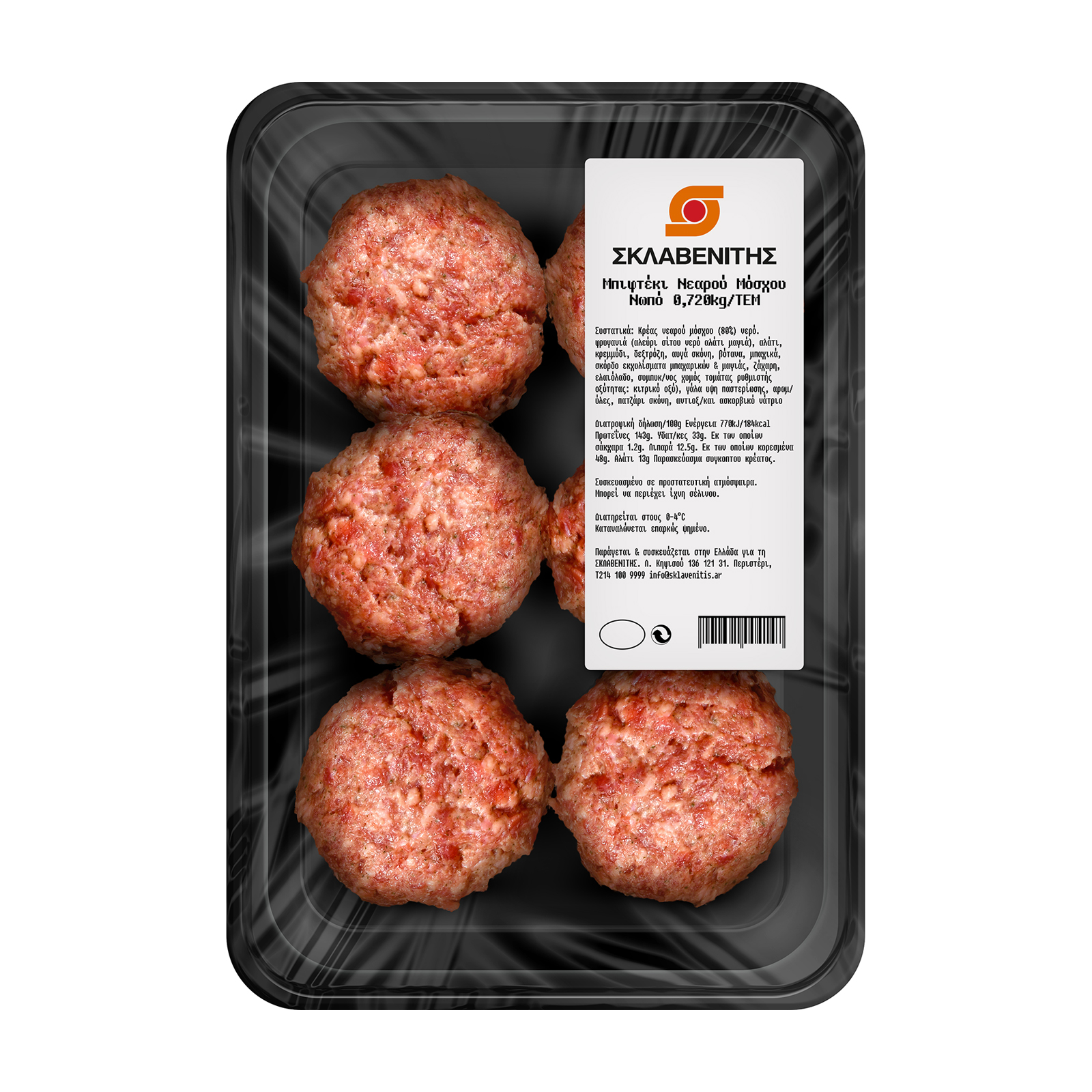 Σκλαβενίτης Μπιφτέκια Νεαρού Μόσχου Ολλανδίας 720g