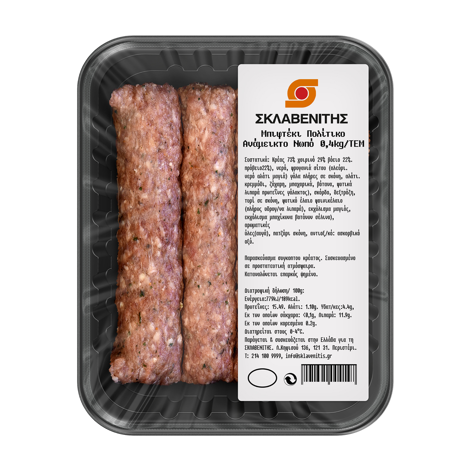 Σκλαβενίτης Μπιφτέκια Πολίτικα Ανάμεικτα 400g Σκλαβενίτης Μπιφτέκια Πολίτικα Ανάμεικτα 400g