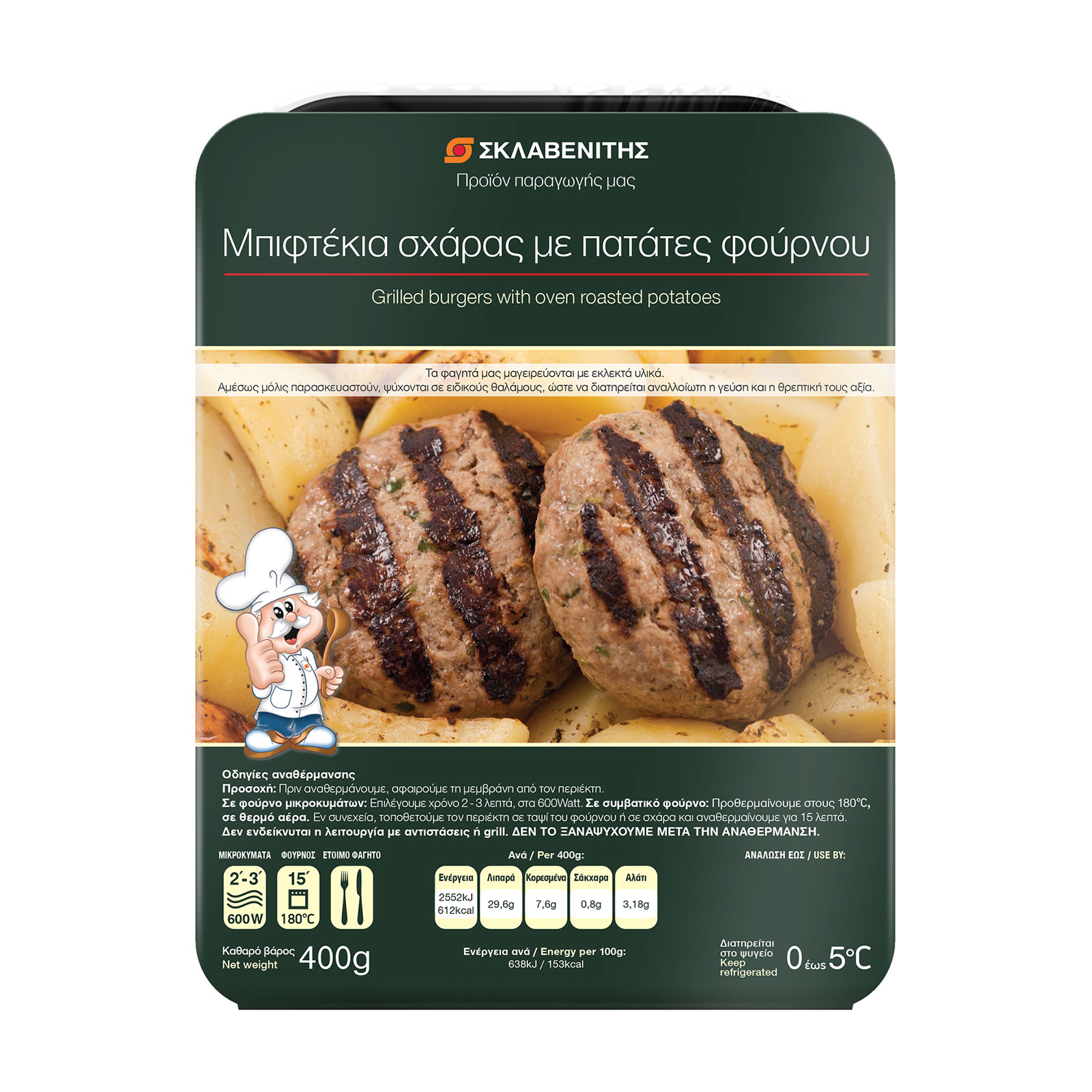 Σκλαβενίτης Μπιφτέκια Σχάρας με Πατάτες Φούρνου 400g