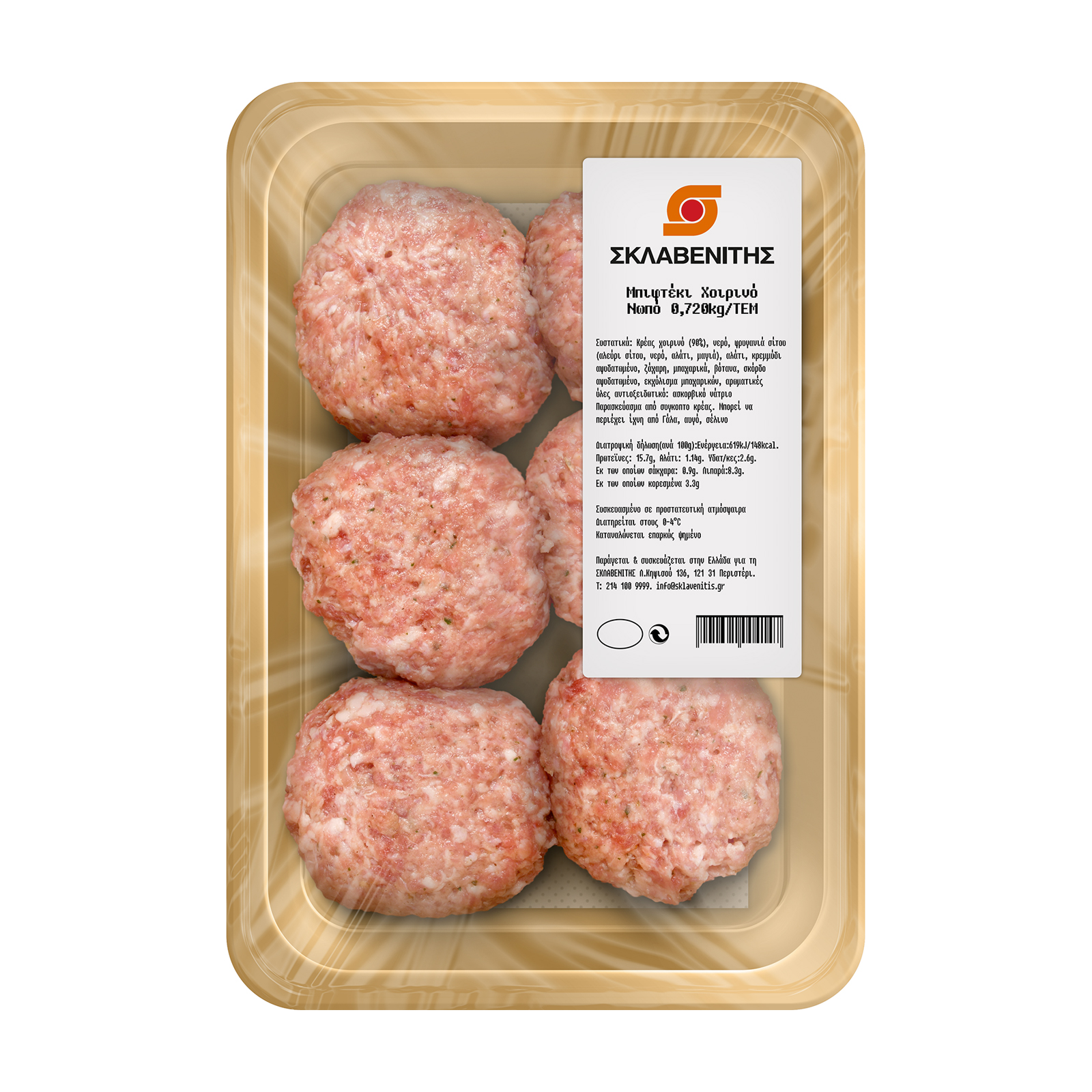 Σκλαβενίτης Μπιφτέκια Χοιρινά 720g Σκλαβενίτης Μπιφτέκια Χοιρινά 720g