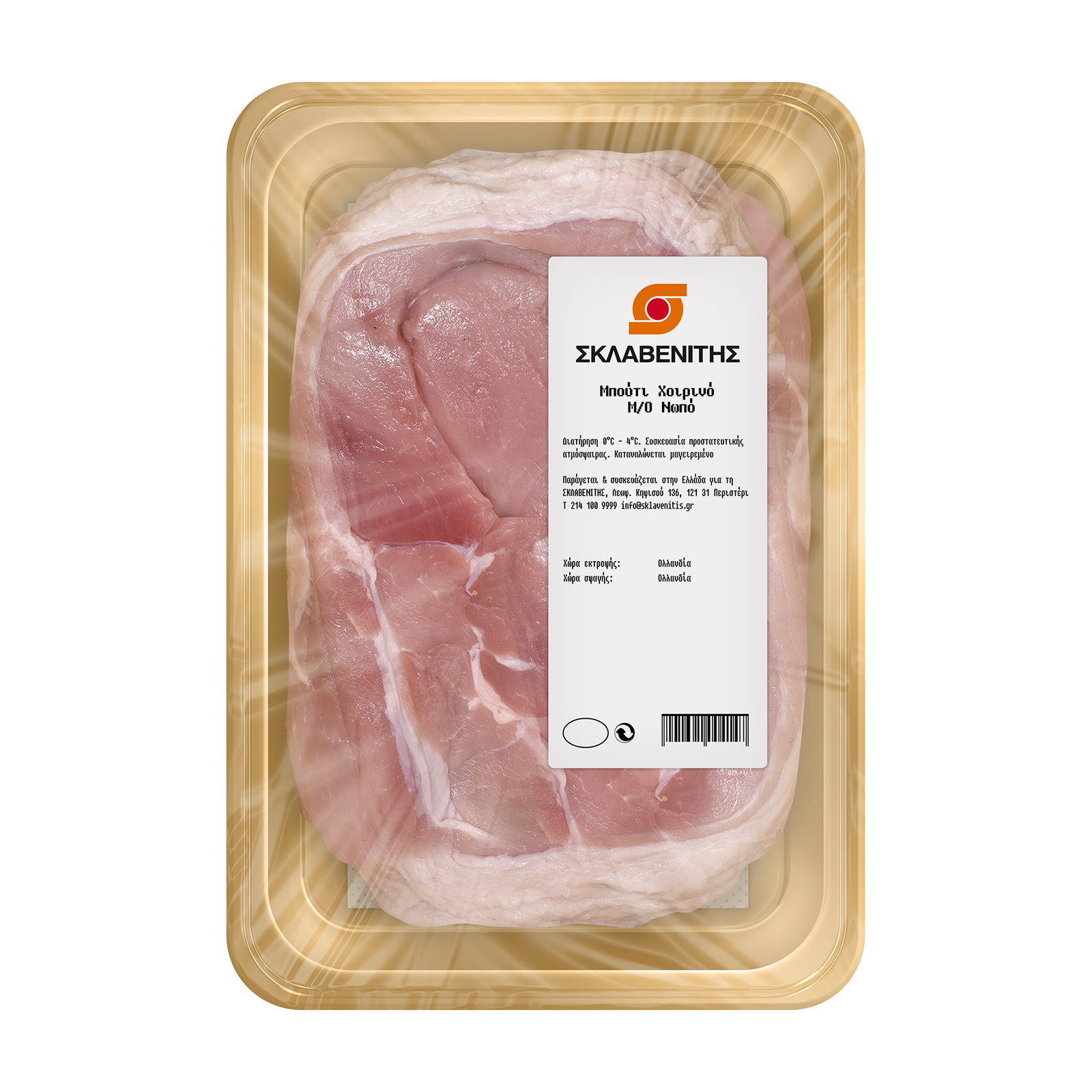 Σκλαβενίτης Χοιρινό Μπούτι με οστό Ολλανδίας