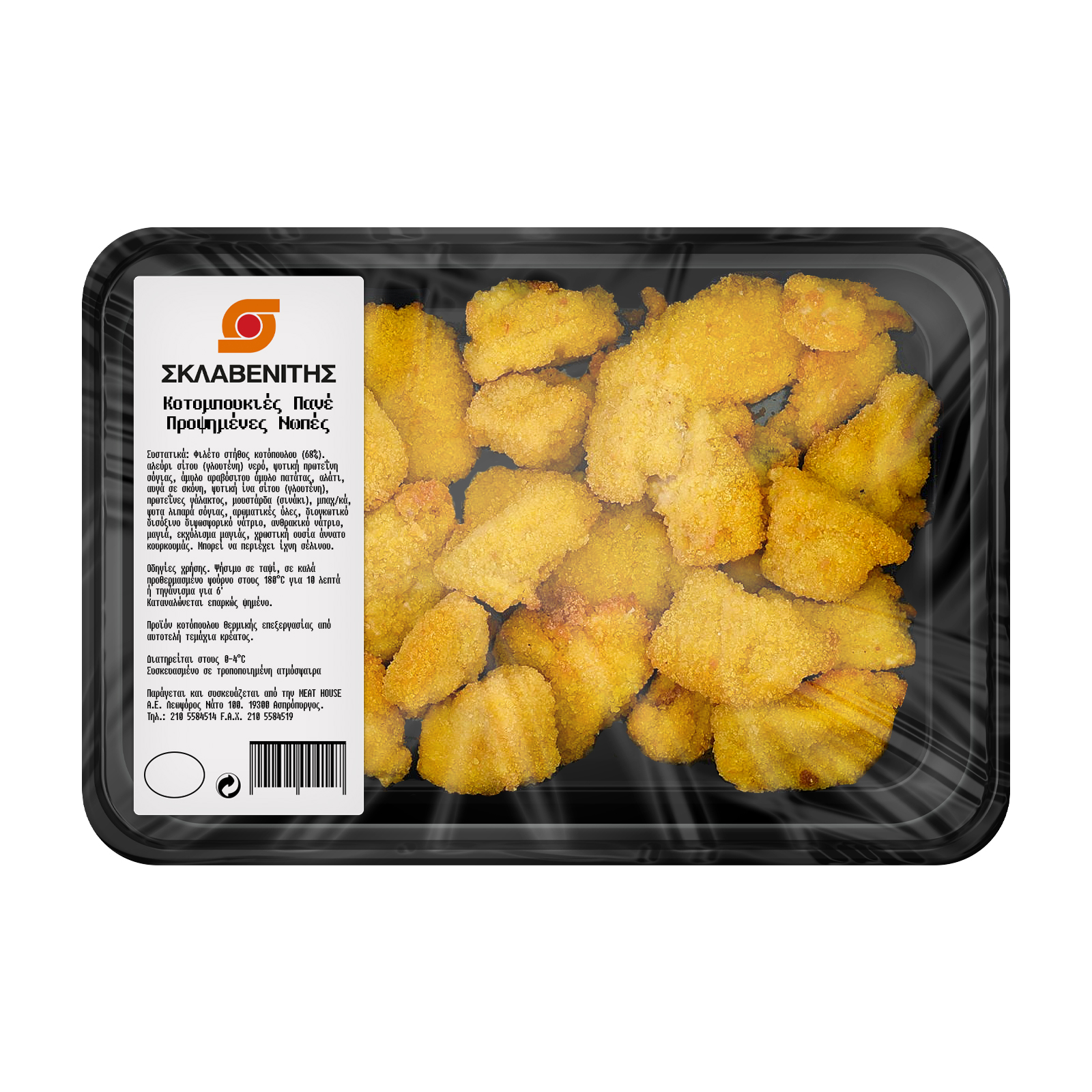 Σκλαβενίτης Κοτομπουκιές Πανέ Προψημένες Νωπές Σκλαβενίτης Κοτομπουκιές Πανέ Προψημένες Νωπές