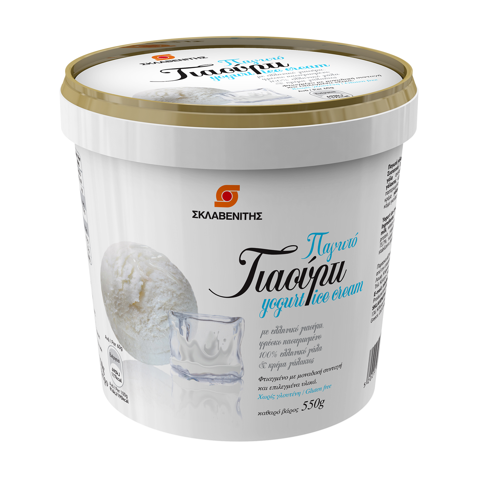 Σκλαβενίτης Παγωτό Γιαούρτι 550g