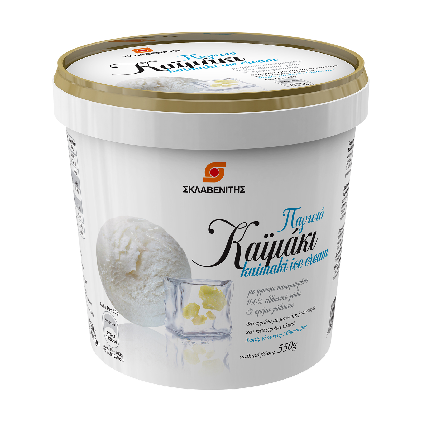 Σκλαβενίτης Παγωτό Καϊμάκι 550g