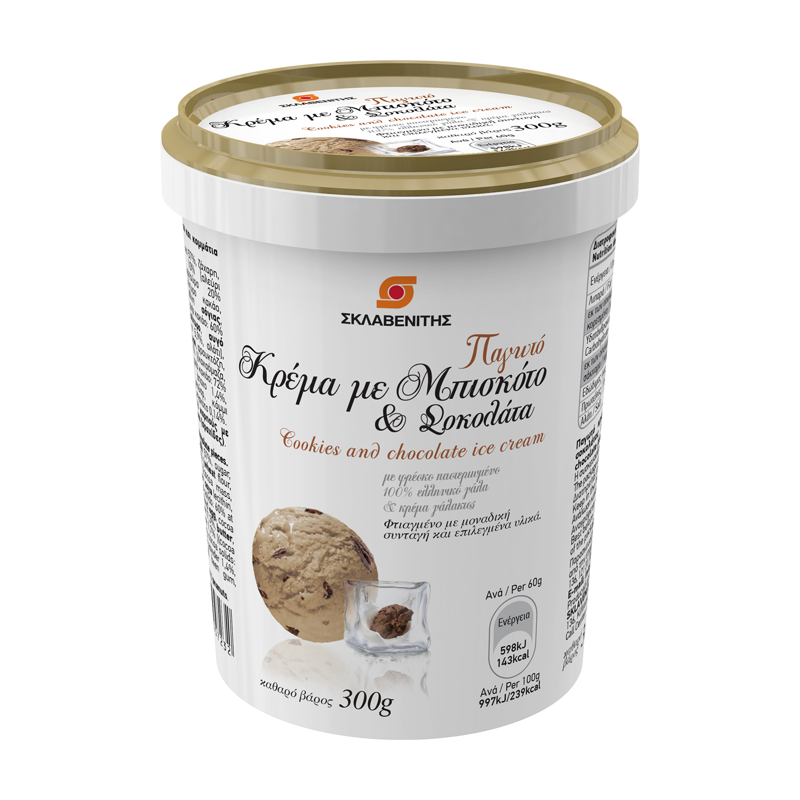 Σκλαβενίτης Παγωτό Κρέμα Μπισκότο 300g