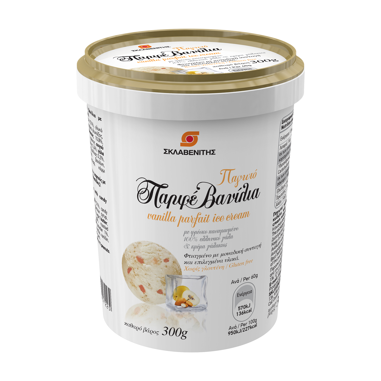 Σκλαβενίτης Παγωτό Παρφέ Βανίλια 300g