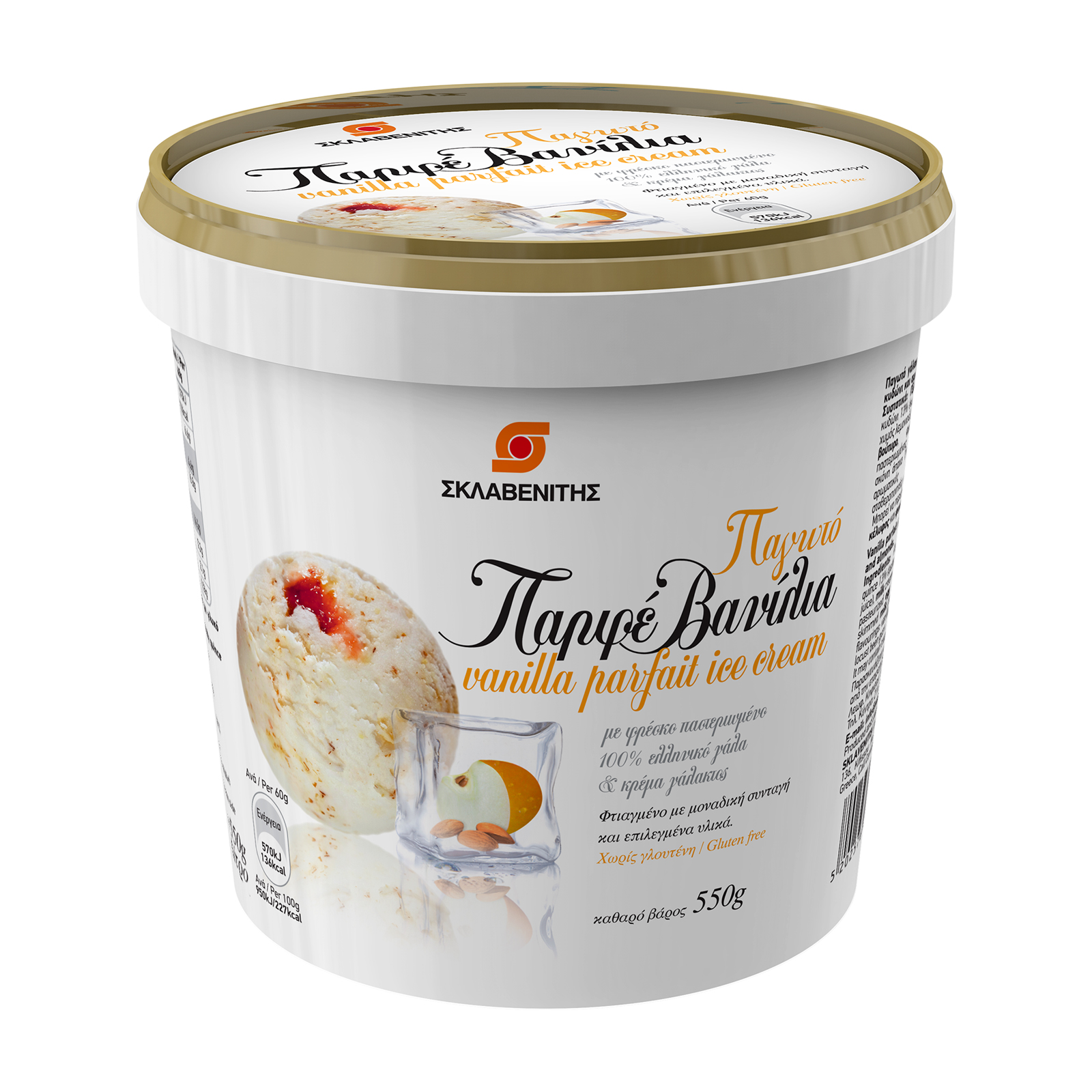 Σκλαβενίτης Παγωτό Παρφέ Βανίλια 550g