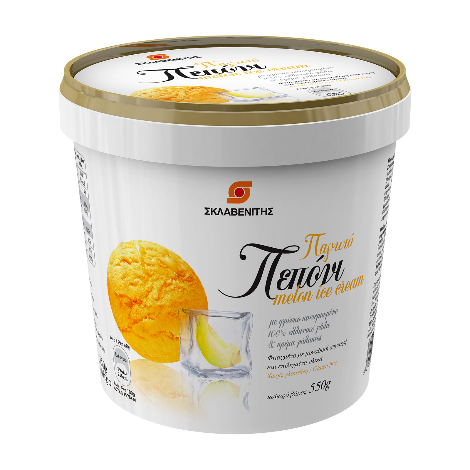 Σκλαβενίτης Παγωτό Πεπόνι 550g