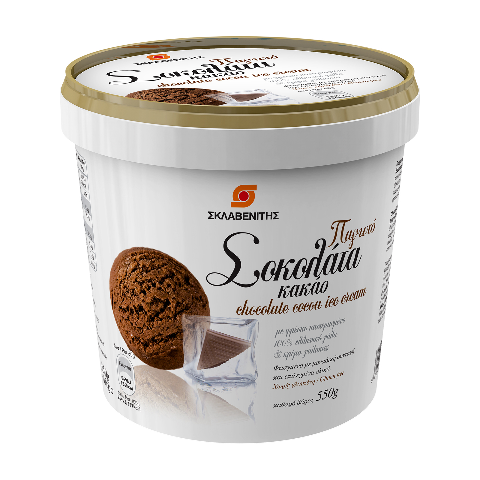 Σκλαβενίτης Παγωτό Σοκολάτα Κακάο 550g