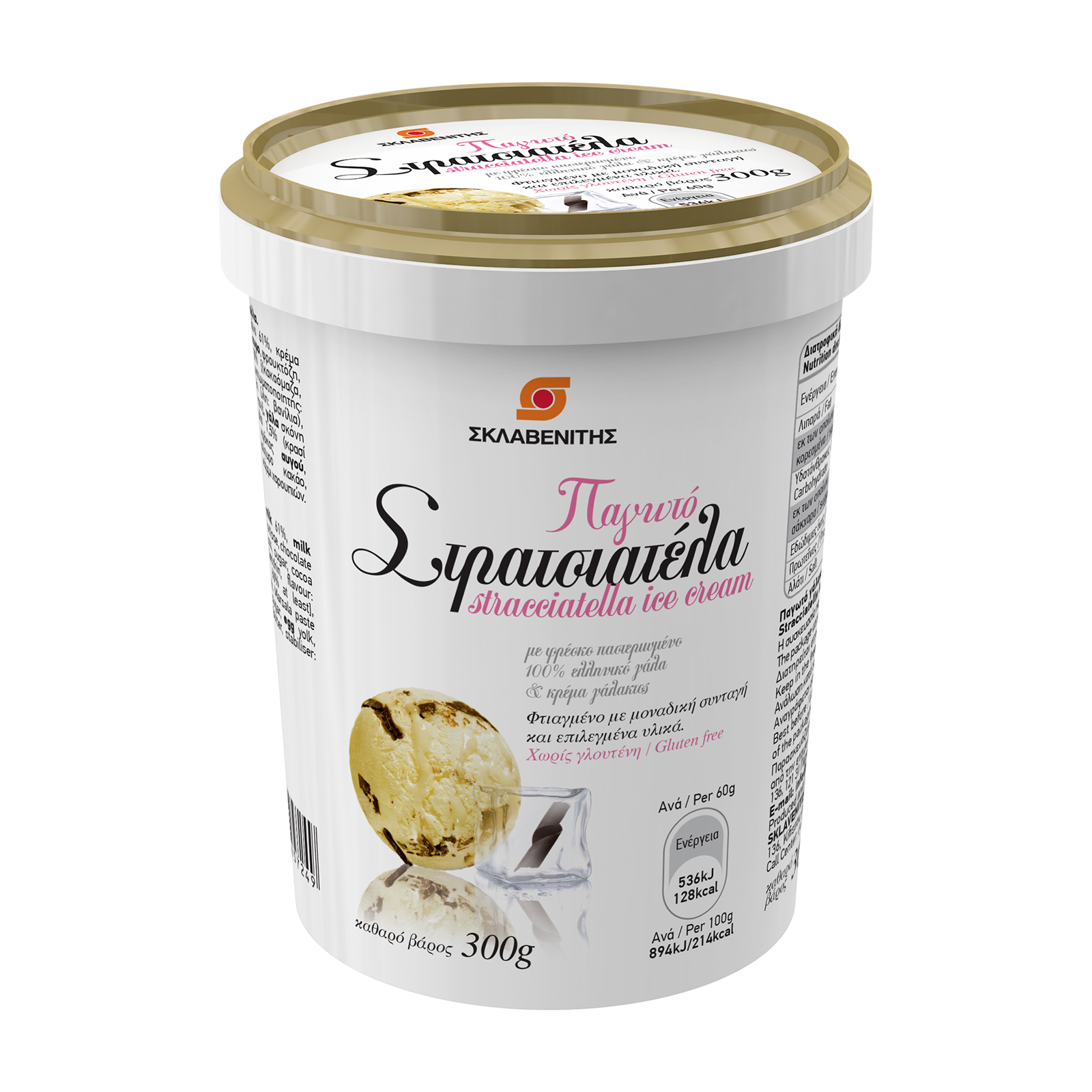 Σκλαβενίτης Παγωτό Στρατσιατέλα 300g