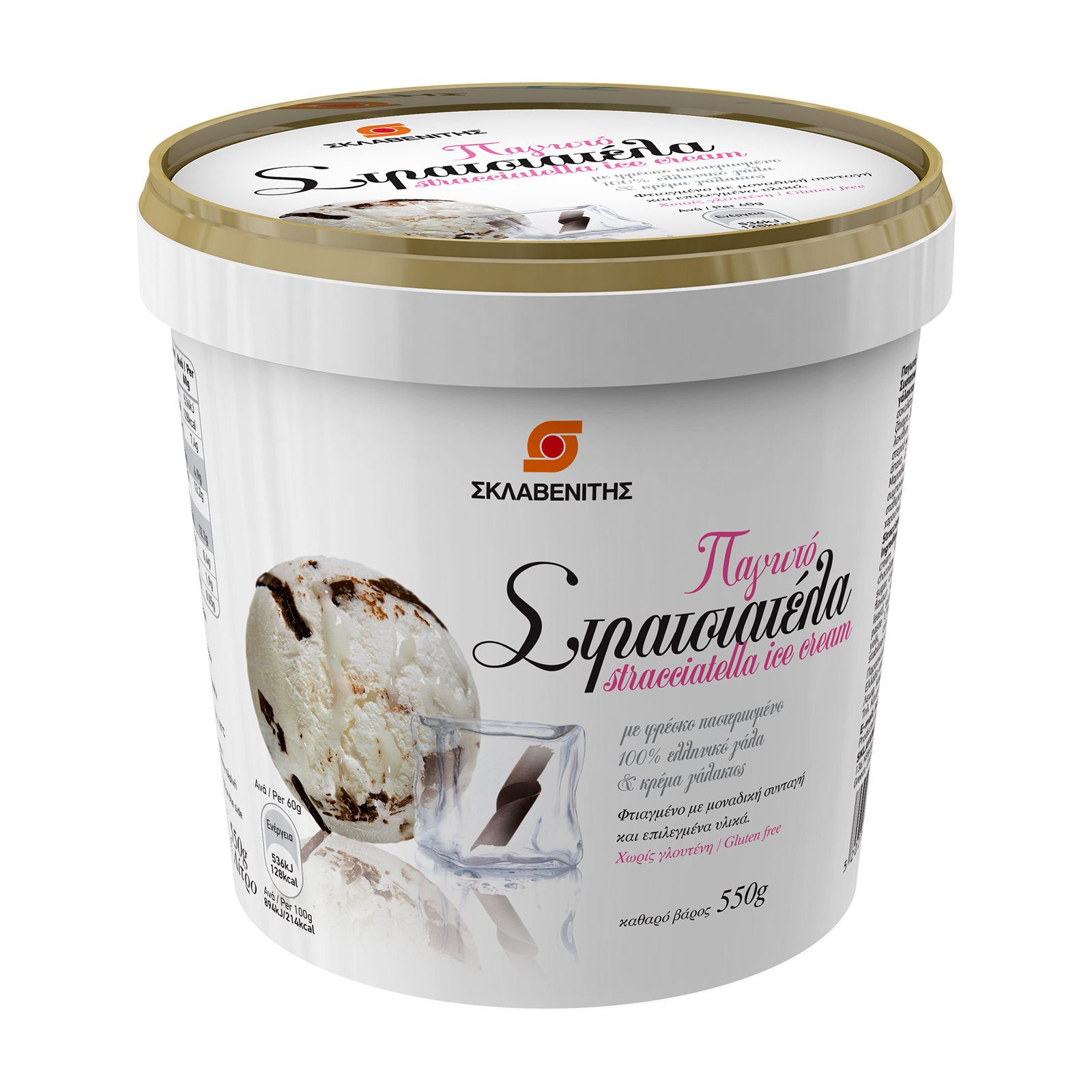 Σκλαβενίτης Παγωτό Στρατσιατέλα 550g