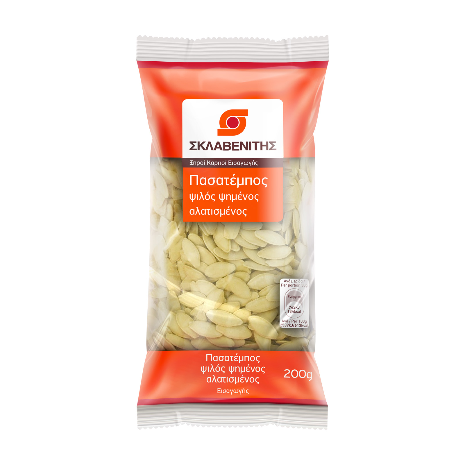 Σκλαβενίτης Πασατέμπος ψιλός ψημένος αλατισμένος 200g