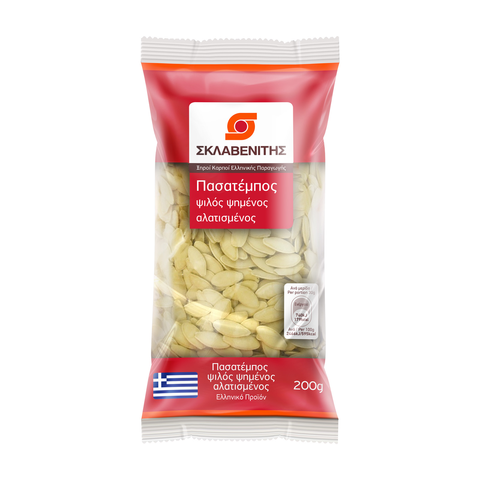 Σκλαβενίτης Πασατέμπος ψιλός ψημένος αλατισμένος ΕΛ 200g