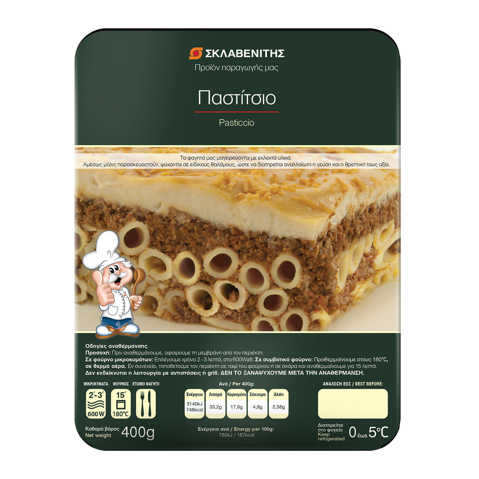 Σκλαβενίτης Παστίτσιο 400g