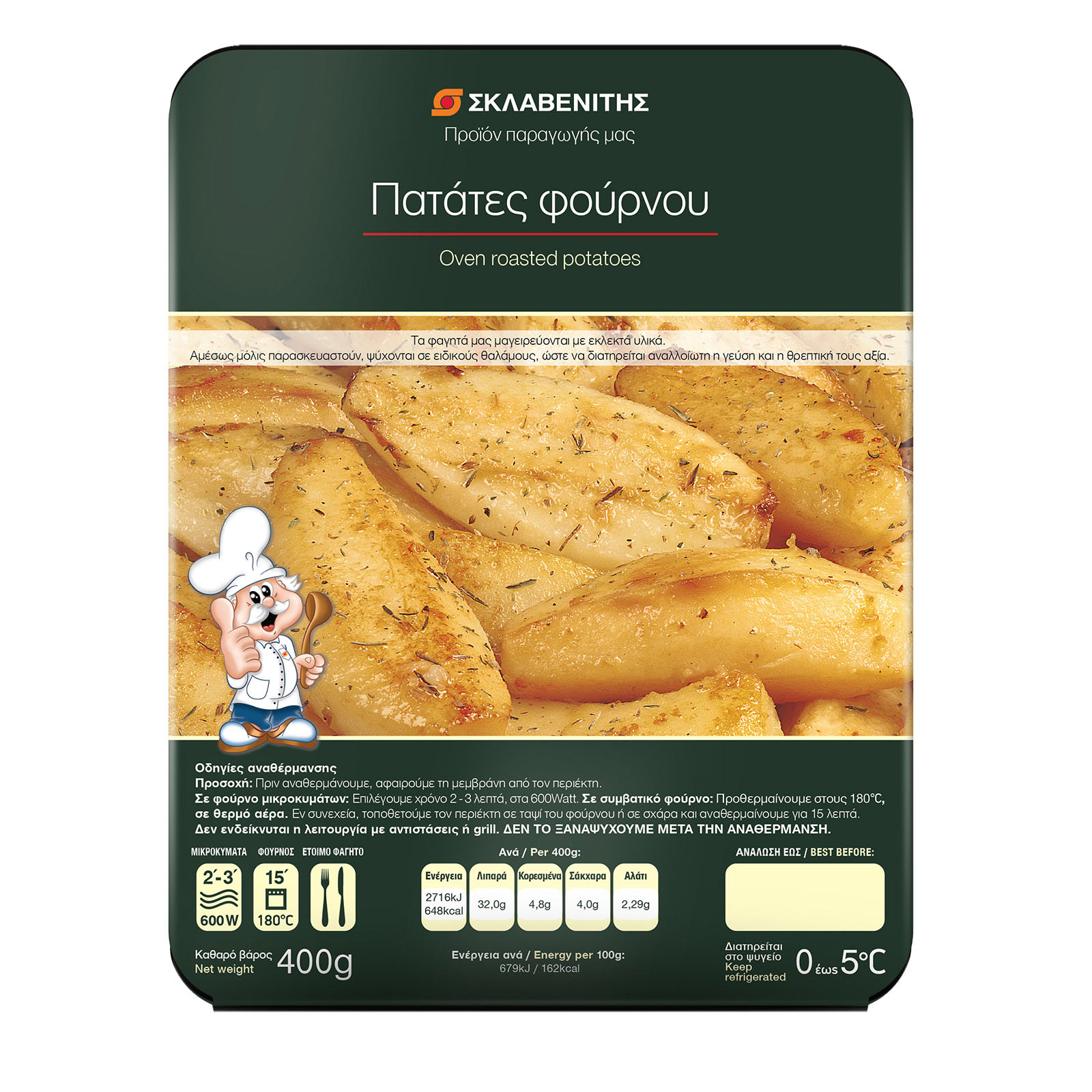 Σκλαβενίτης Πατάτες φούρνου 400g Σκλαβενίτης Πατάτες φούρνου 400g