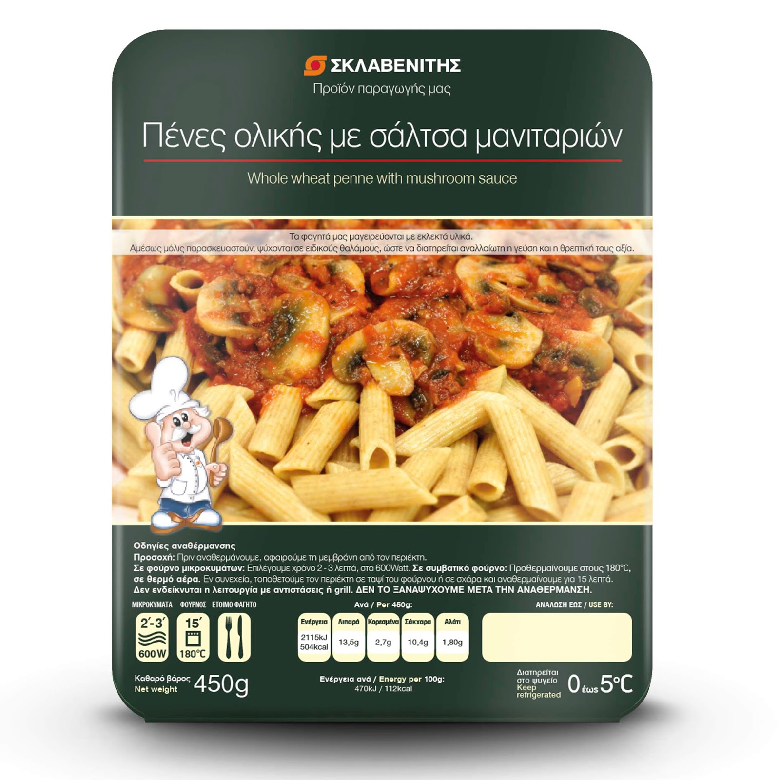 Σκλαβενίτης Πένες ολικής με σάλτσα μανιταριών 450g