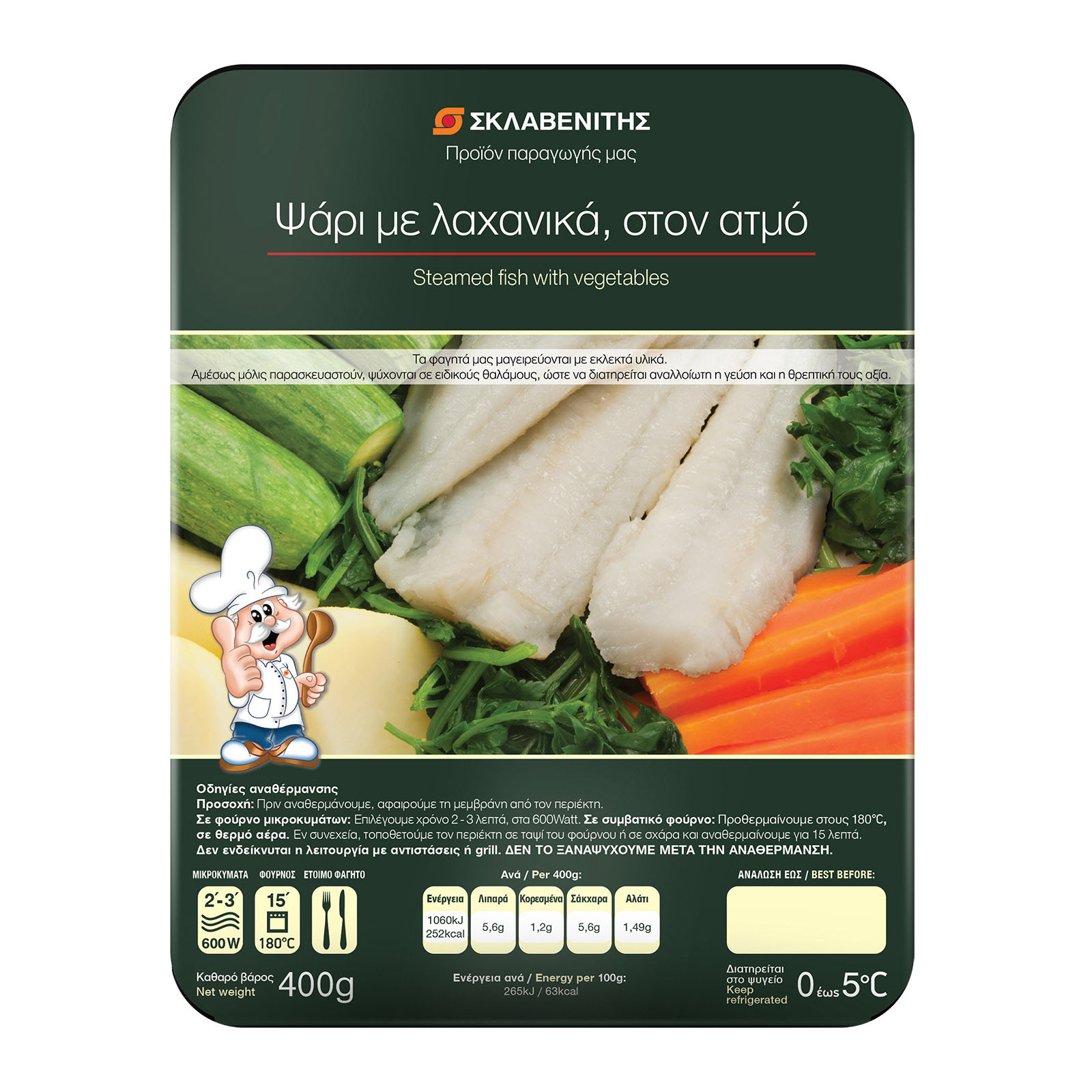 Σκλαβενίτης Ψάρι με λαχανικά, στον ατμό 400g Σκλαβενίτης Ψάρι με λαχανικά, στον ατμό 400g