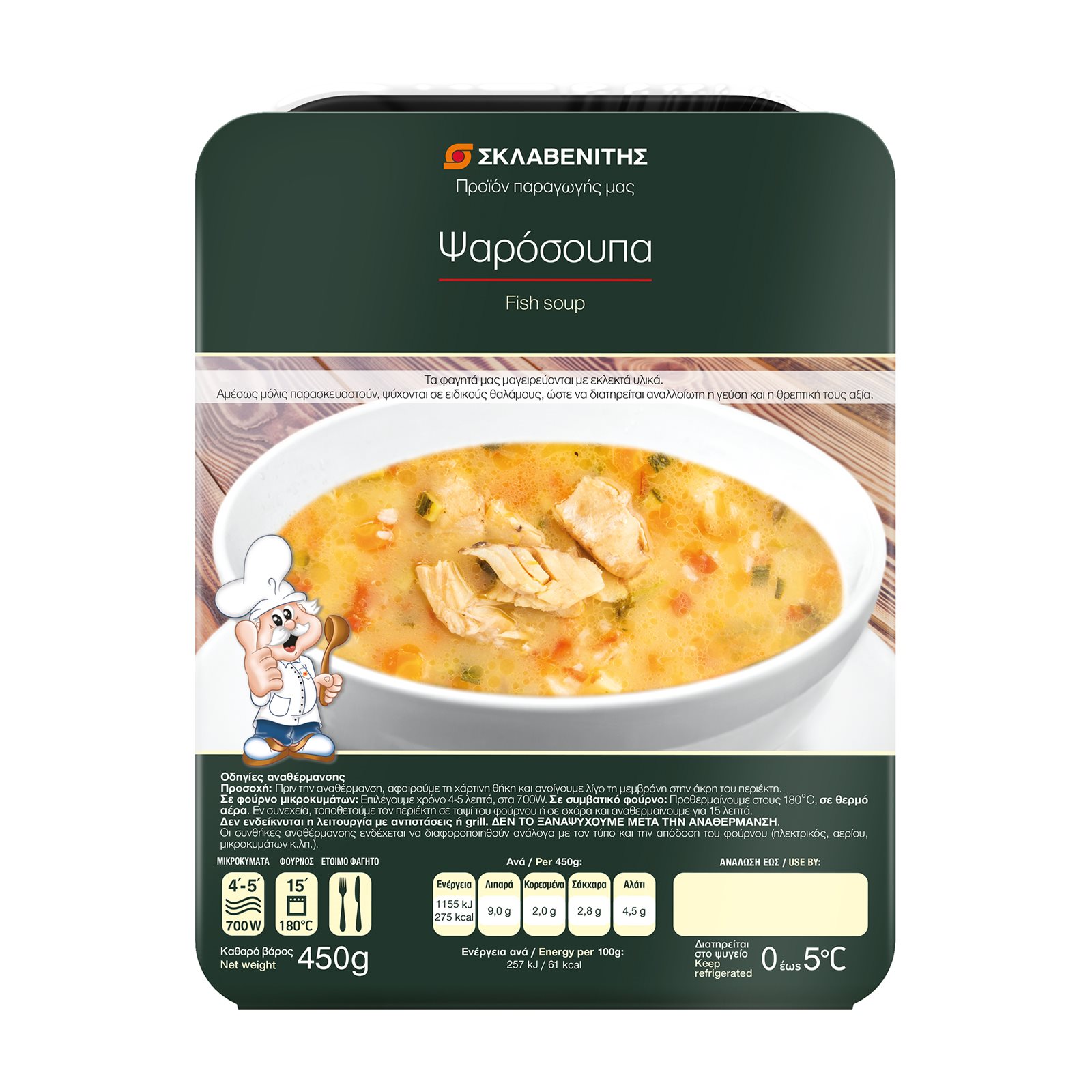 Σκλαβενίτης Ψαρόσουπα 450g