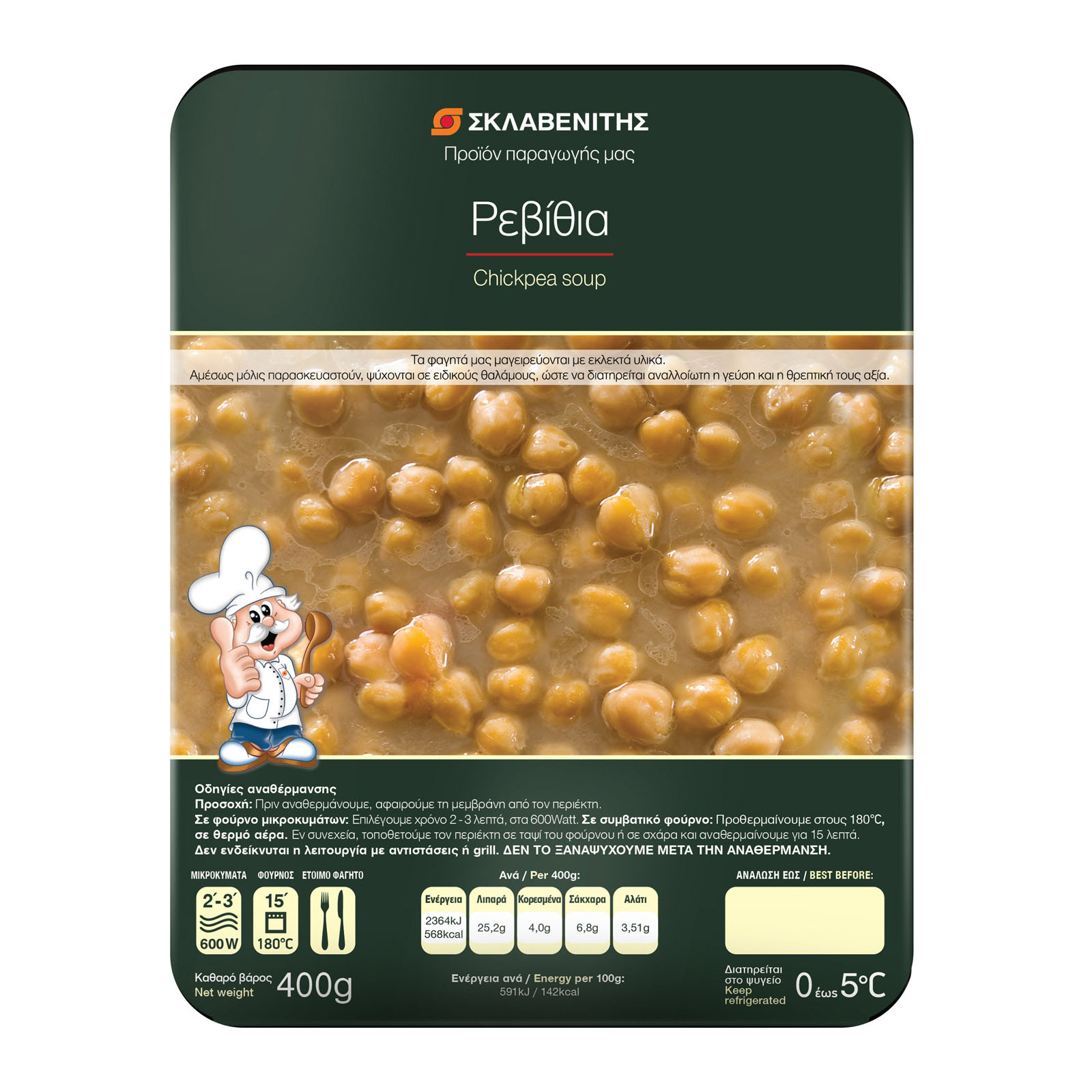 Σκλαβενίτης Ρεβίθια 400g Σκλαβενίτης Ρεβίθια 400g