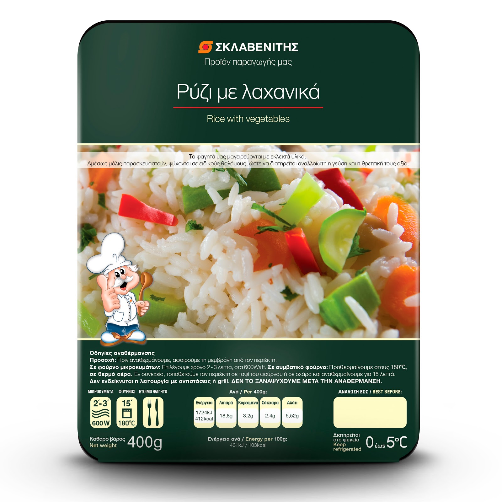 Σκλαβενίτης Ρύζι με λαχανικά 400g