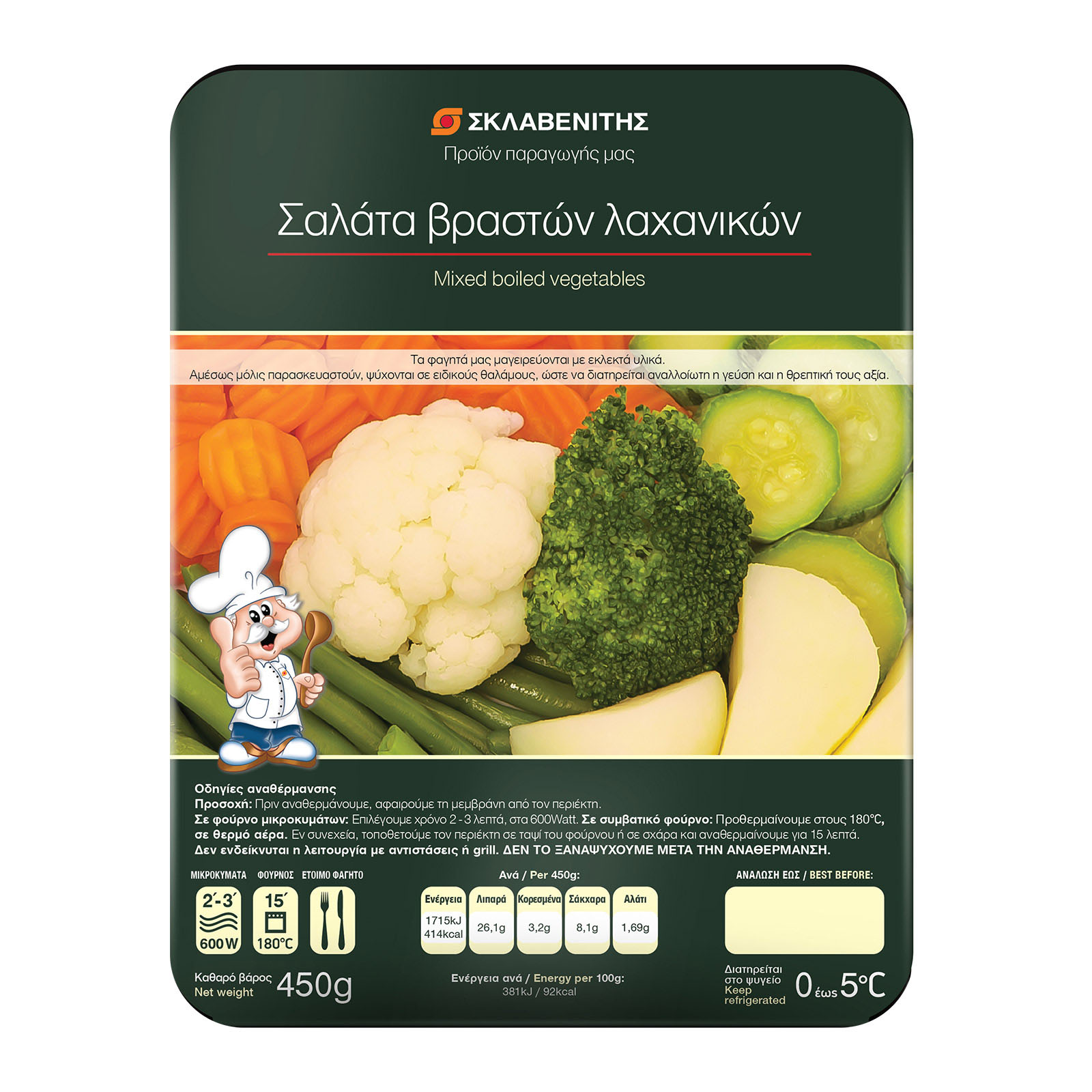 Σκλαβενίτης Σαλάτα βραστών λαχανικών 450g