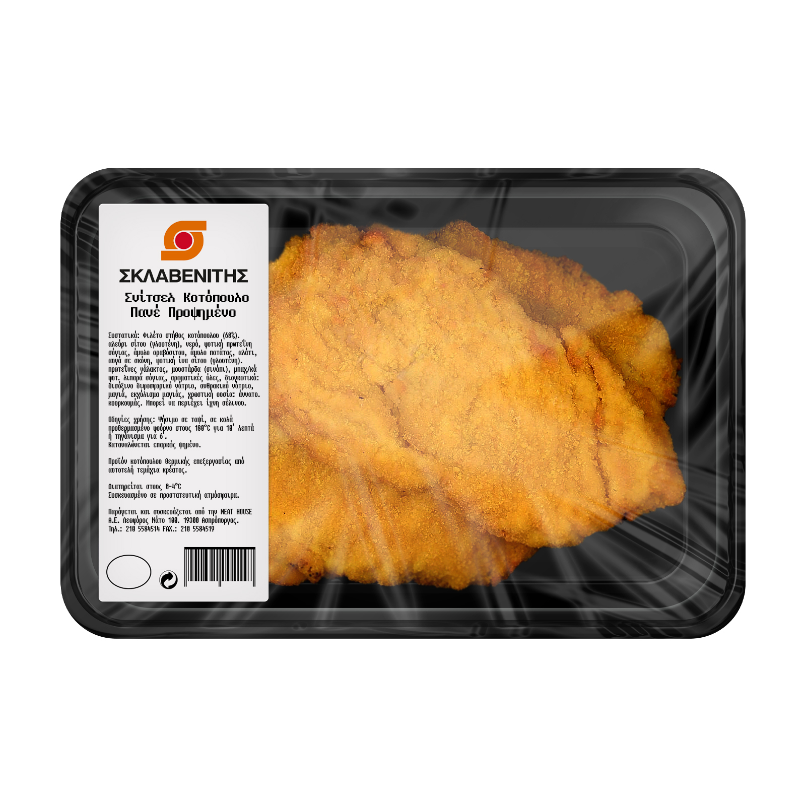 Σκλαβενίτης Σνίτσελ Κοτόπουλο Πανέ Προψημένο Σκλαβενίτης Σνίτσελ Κοτόπουλο Πανέ Προψημένο