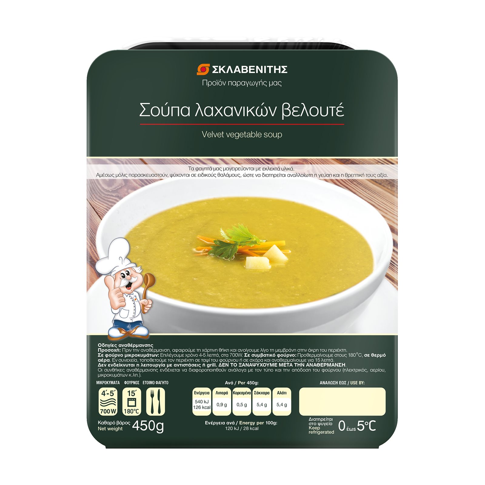 Σκλαβενίτης Σούπα Λαχανικών Βελουτέ 450g Σκλαβενίτης Σούπα Λαχανικών Βελουτέ 450g