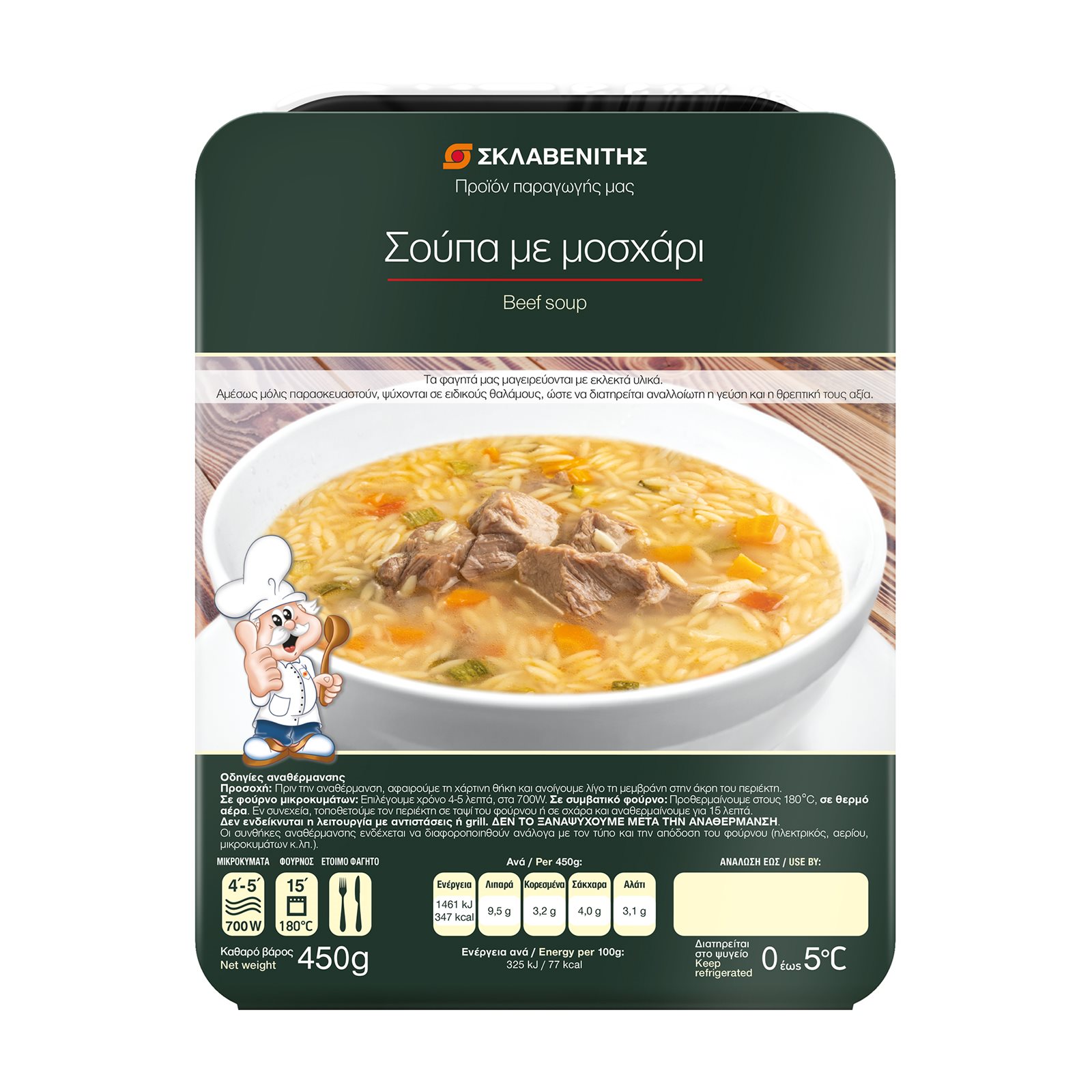 Σκλαβενίτης Σούπα με Μοσχάρι 450g