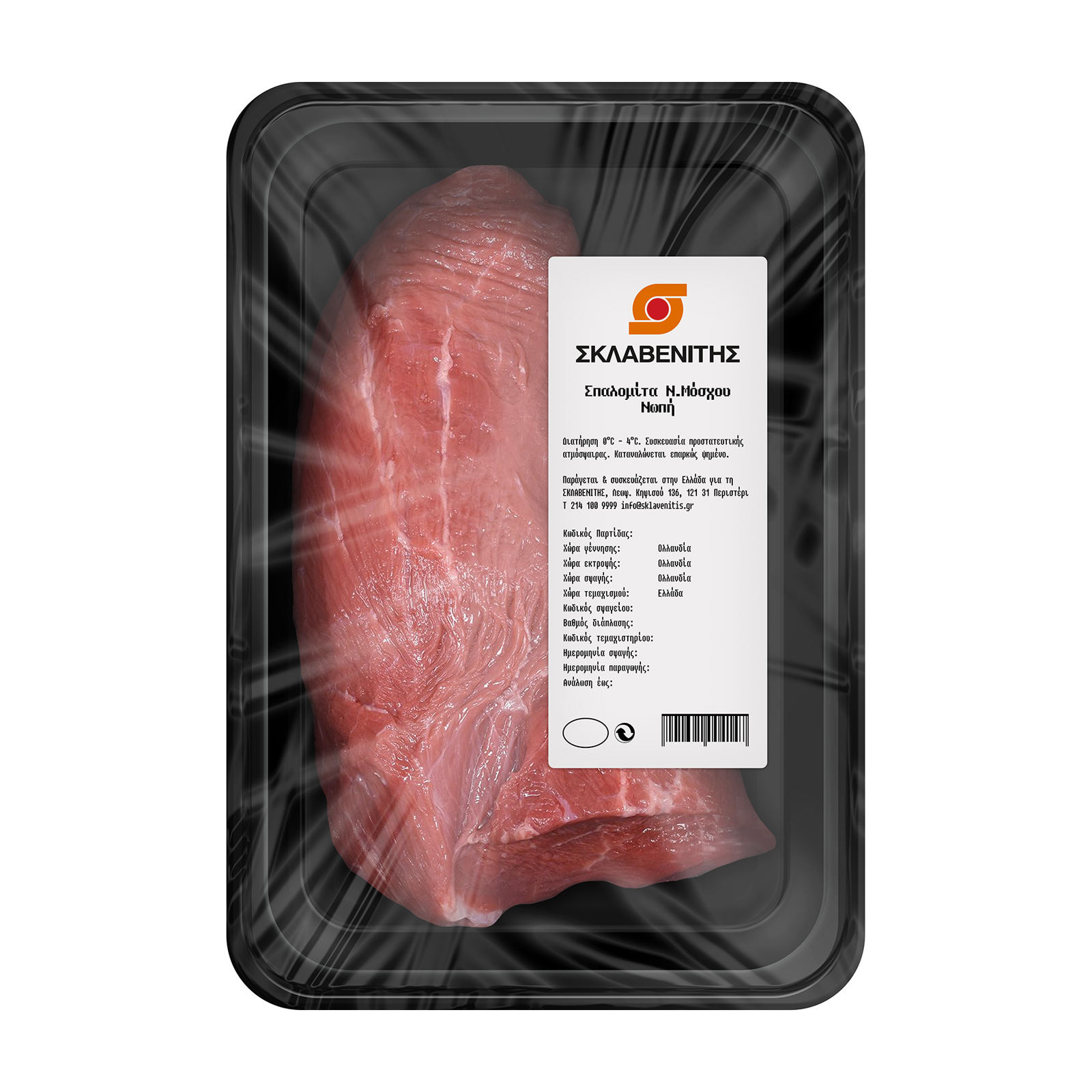 Σκλαβενίτης Σπαλομίτα νεαρού μόσχου Ολλανδίας. Σκλαβενίτης Σπαλομίτα νεαρού μόσχου Ολλανδίας.