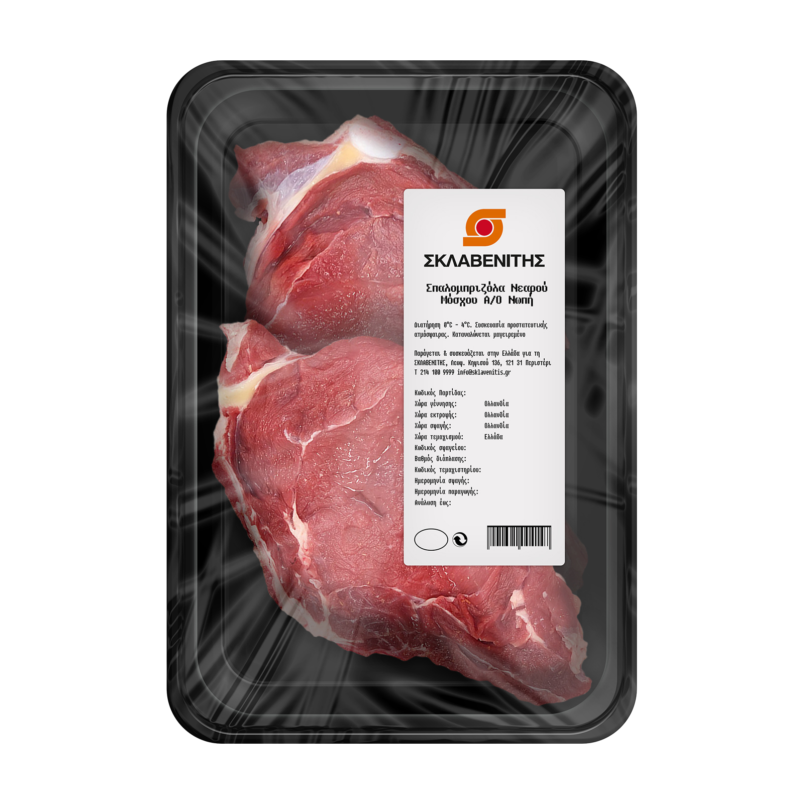 Σκλαβενίτης Σπαλομπριζόλα Νεαρού Μόσχου με οστό Ολλανδίας Σκλαβενίτης Σπαλομπριζόλα Νεαρού Μόσχου με οστό Ολλανδίας