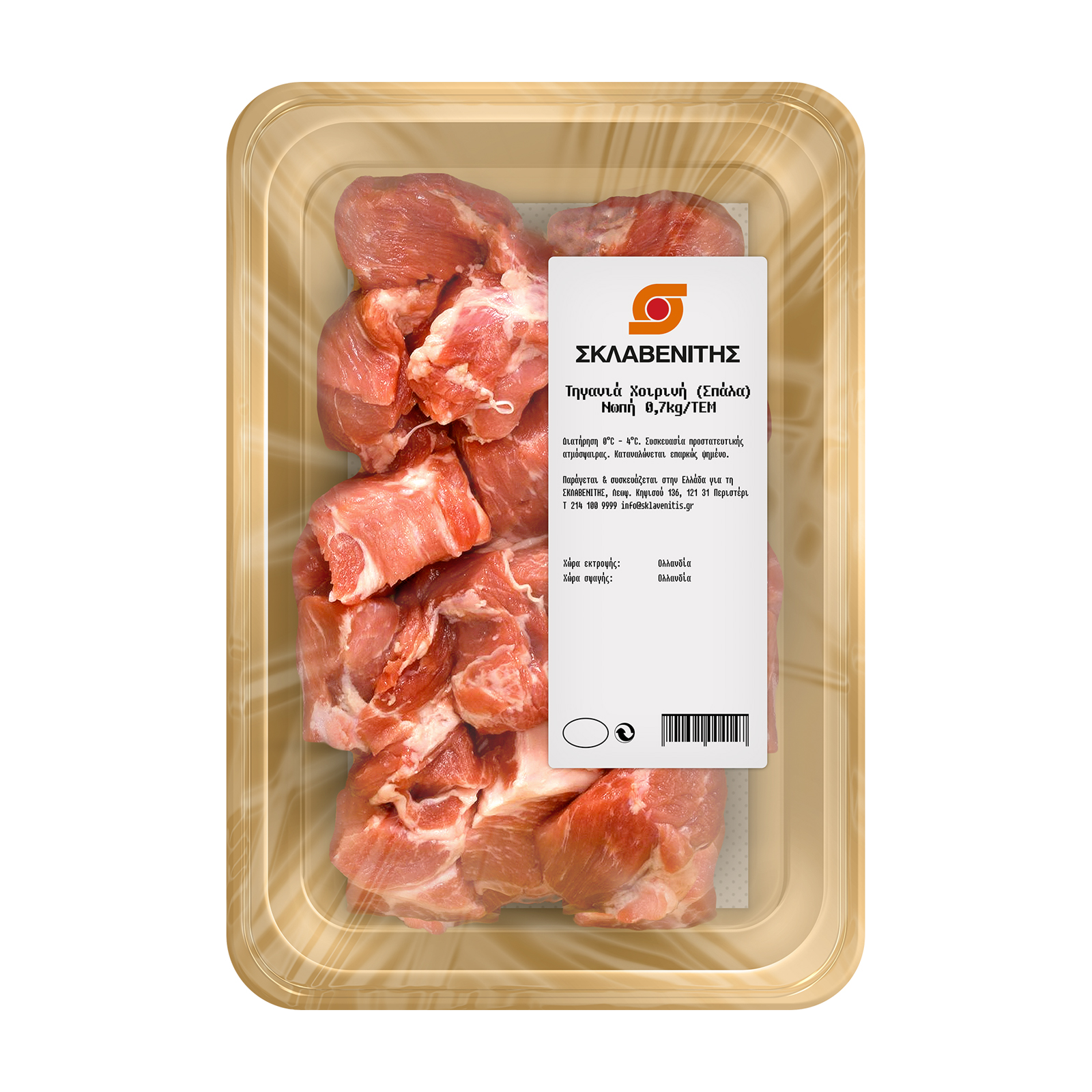 Σκλαβενίτης Χοιρινή Τηγανιά 700g