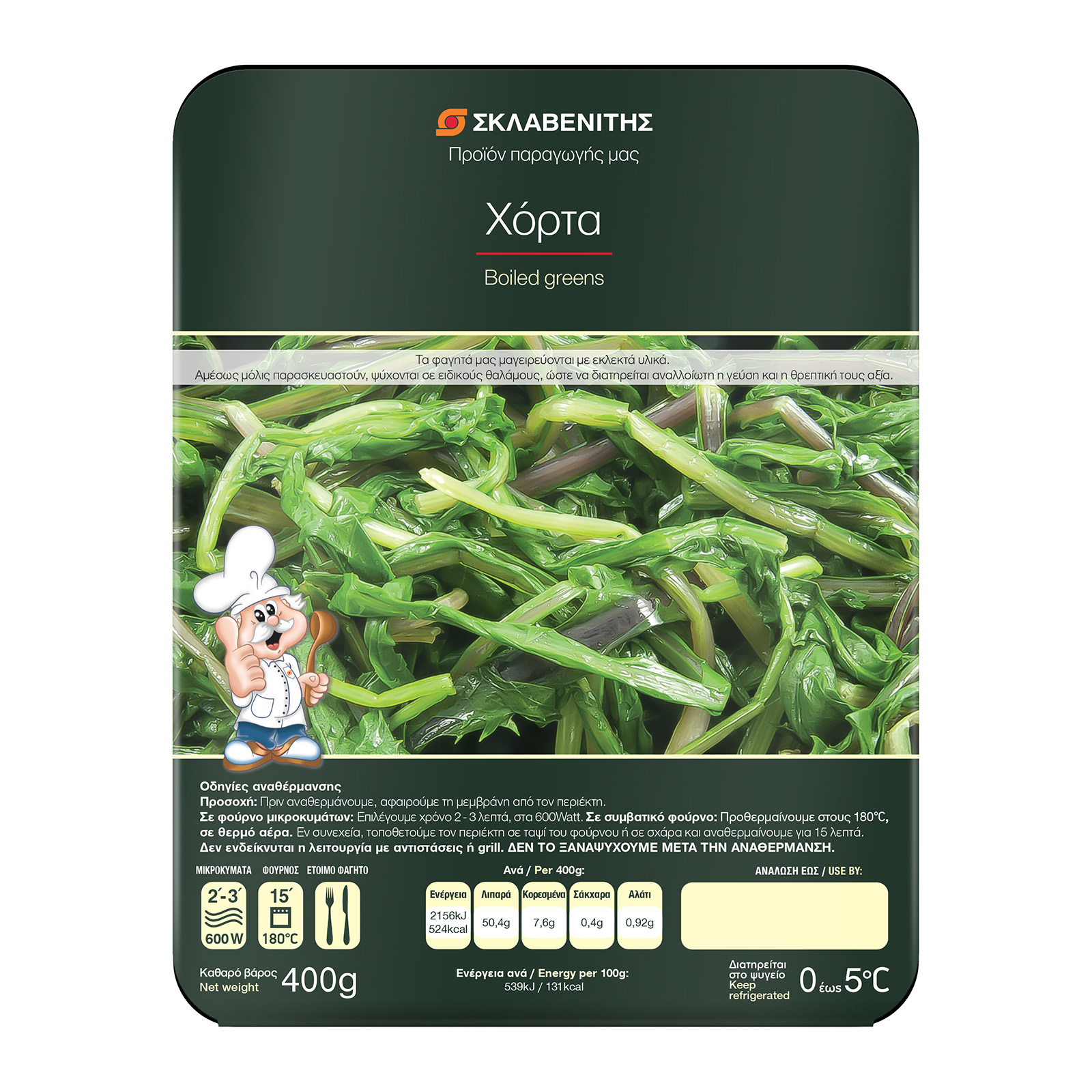 Σκλαβενίτης Χόρτα 400g Σκλαβενίτης Χόρτα 400g