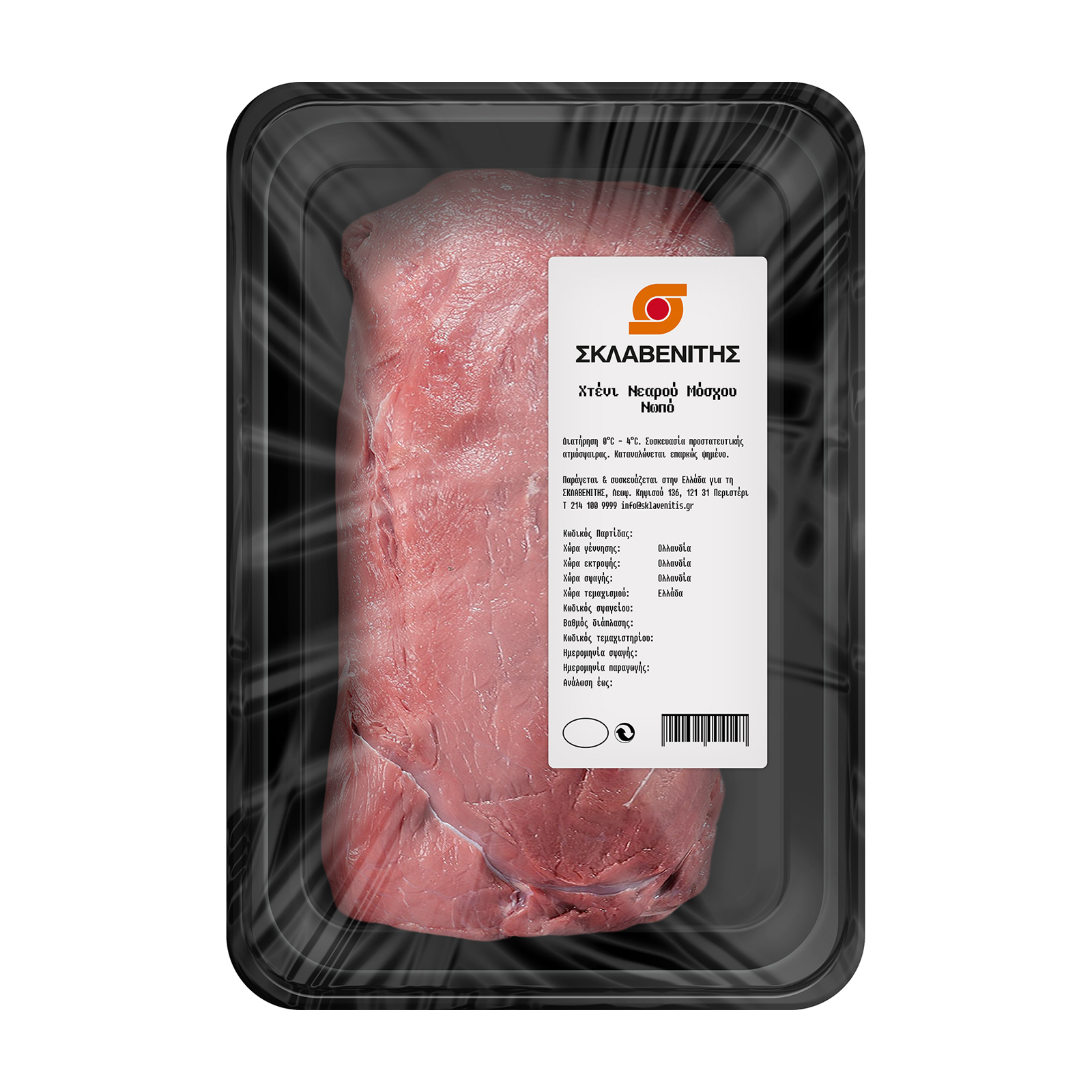 Σκλαβενίτης Χτένι Σπάλας Νεαρού Μόσχου Ολλανδίας 500g Σκλαβενίτης Χτένι Σπάλας Νεαρού Μόσχου Ολλανδίας 500g