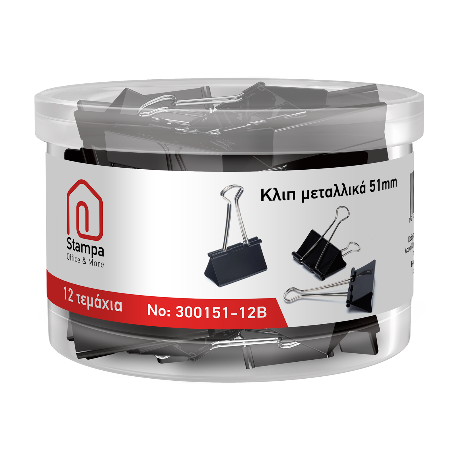 Stampa Κλιπ μεταλλικά 51mm