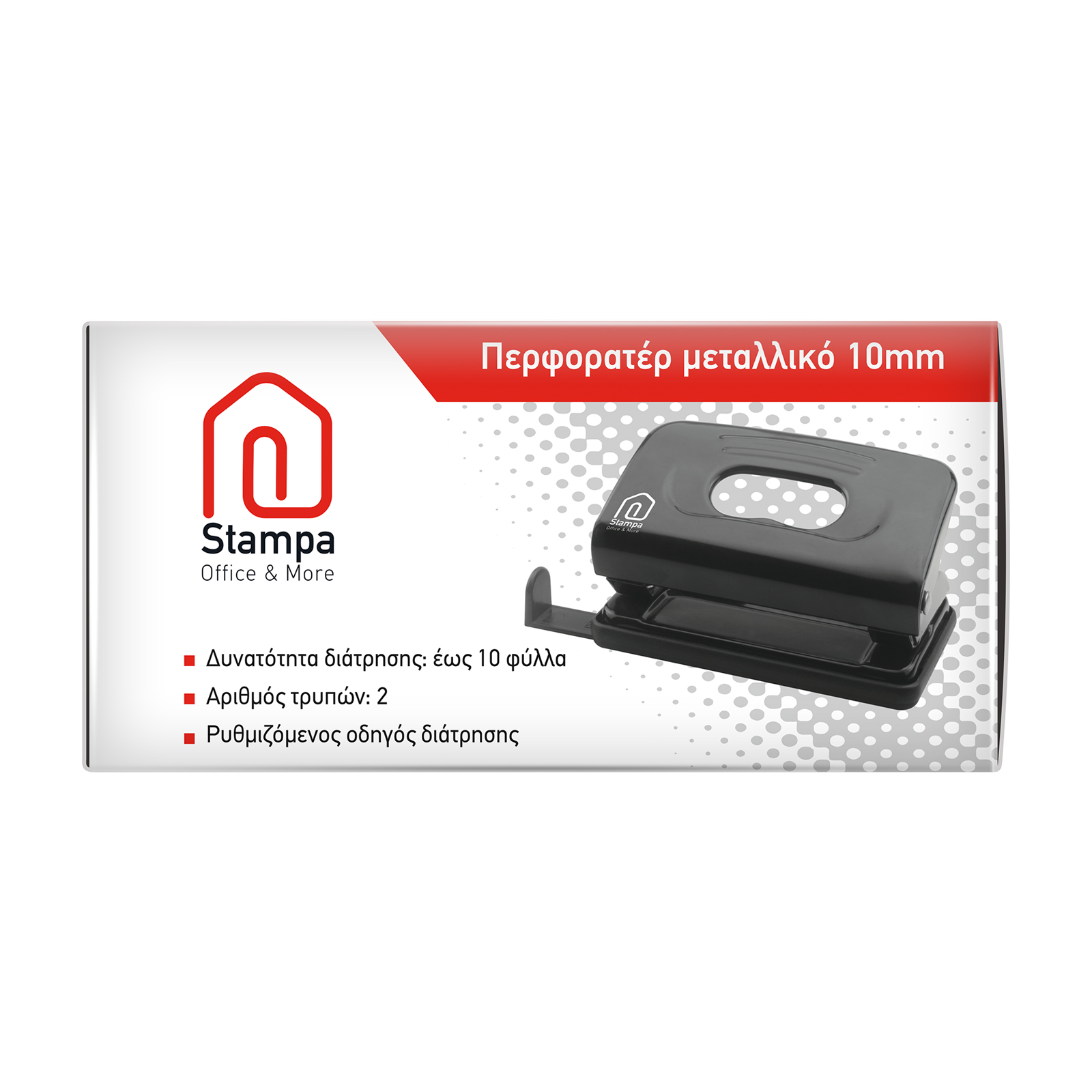 Stampa Περφορατέρ μεταλλικό 10mm