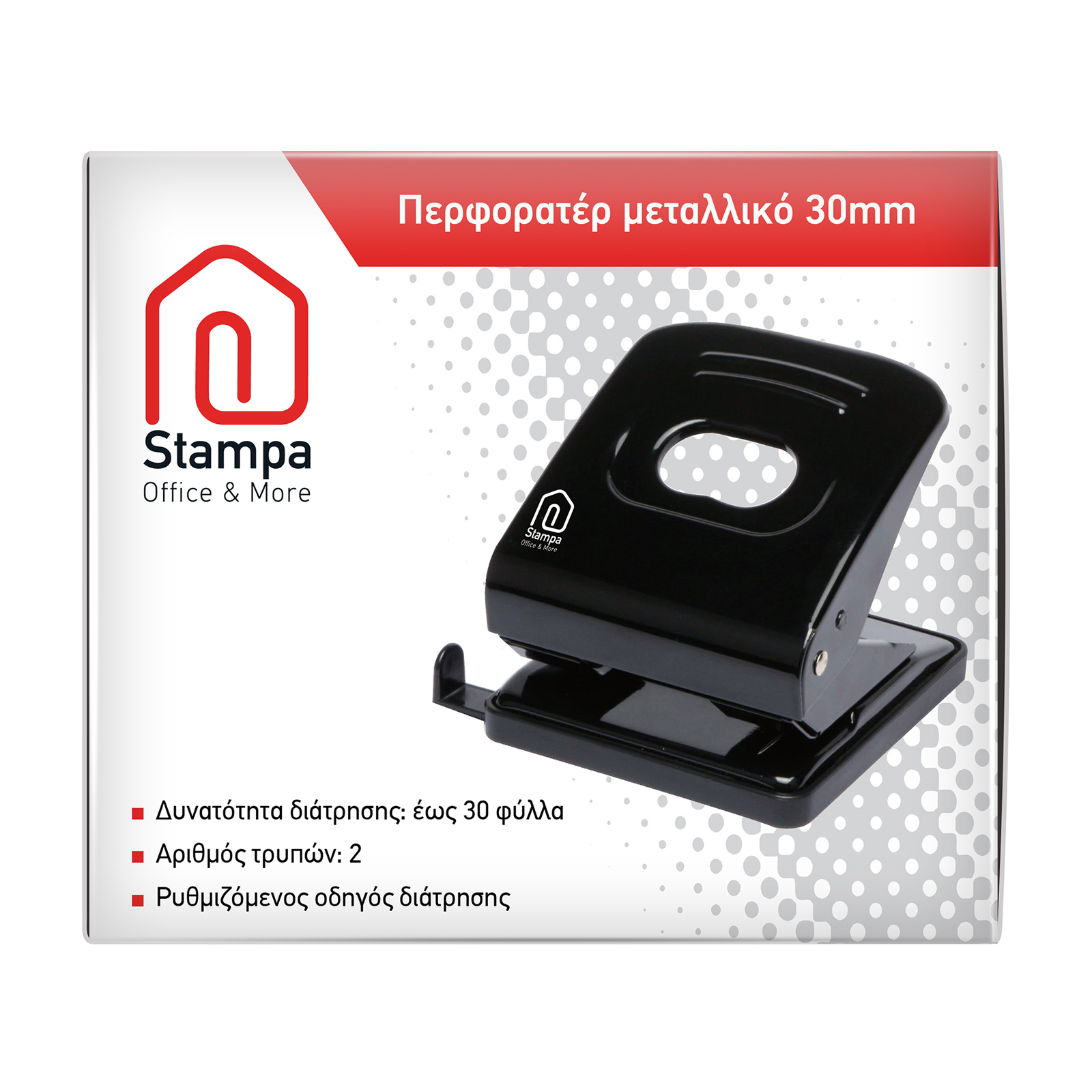 Stampa Περφορατέρ μεταλλικό 30mm