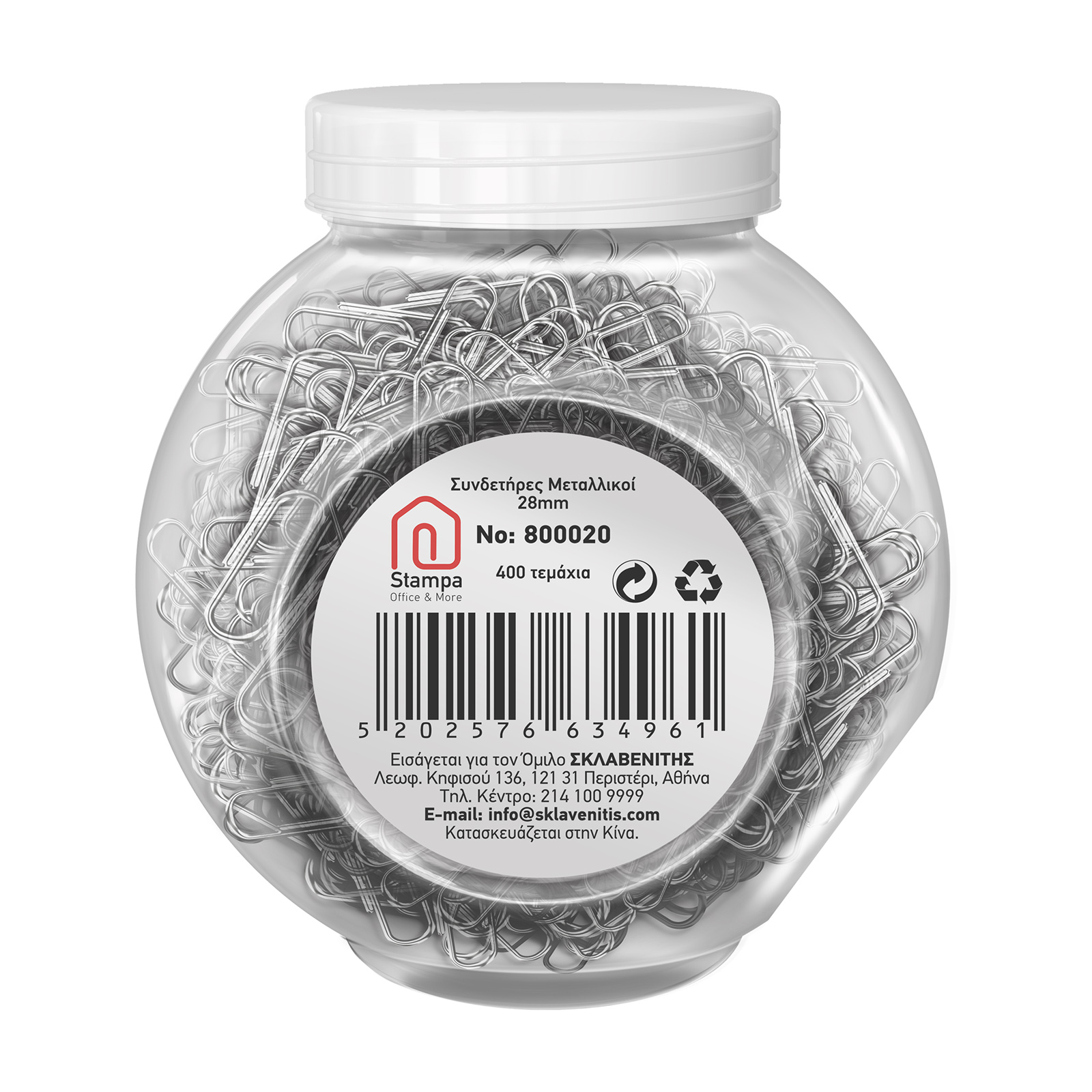 Stampa Συνδετήρες μεταλλικοί κουτί 28mm