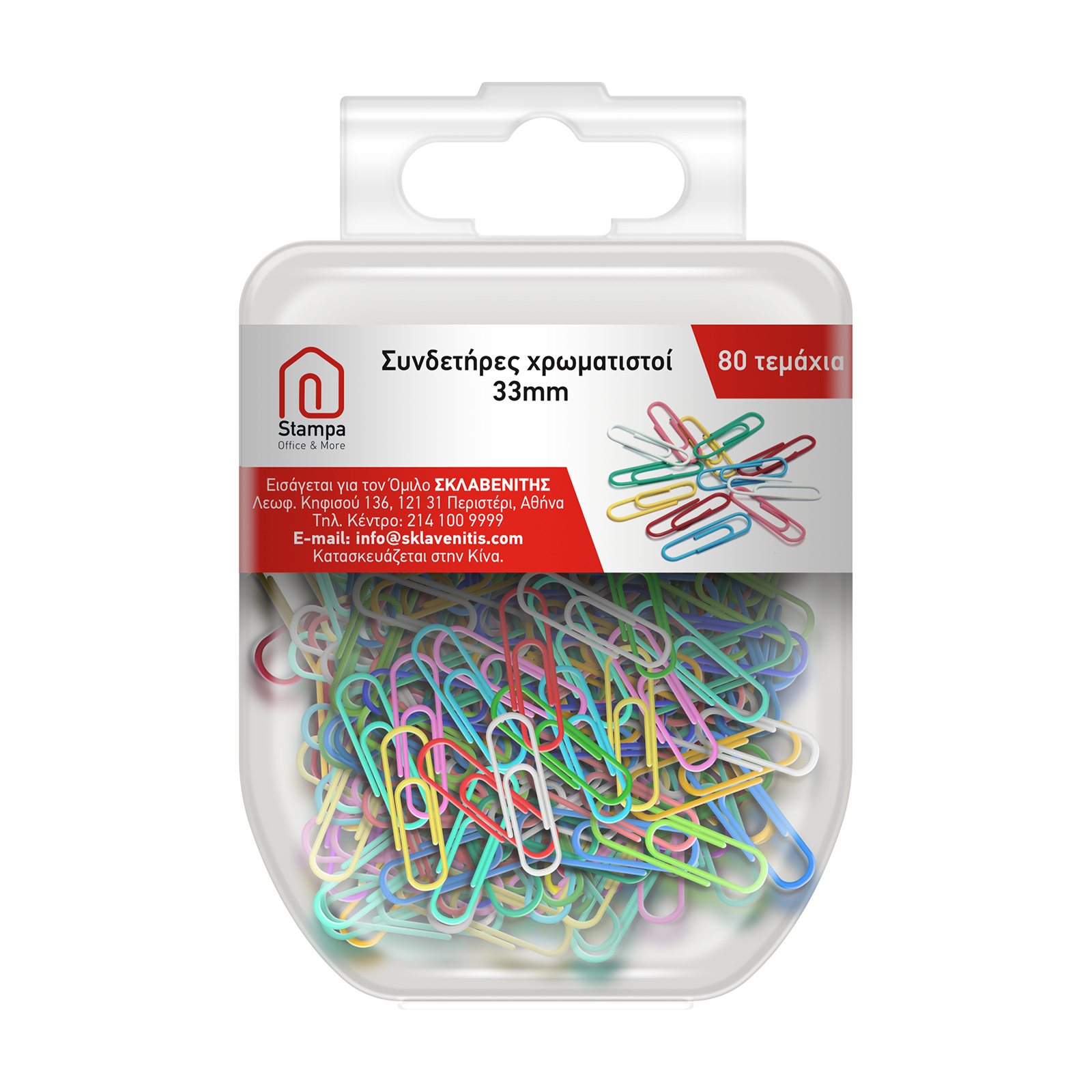 Stampa Συνδετήρες χρωματιστοί 33mm