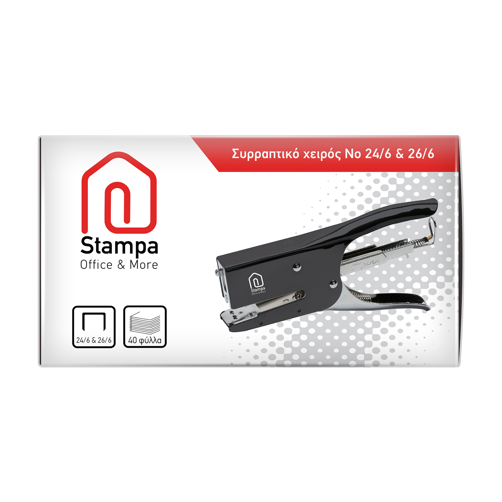 Stampa Συρραπτικό xειρός Nο 24/6 & 26/6