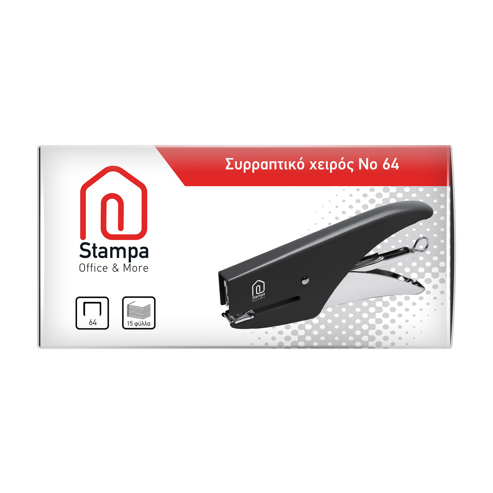 Stampa Συρραπτικό xειρός Nο 64