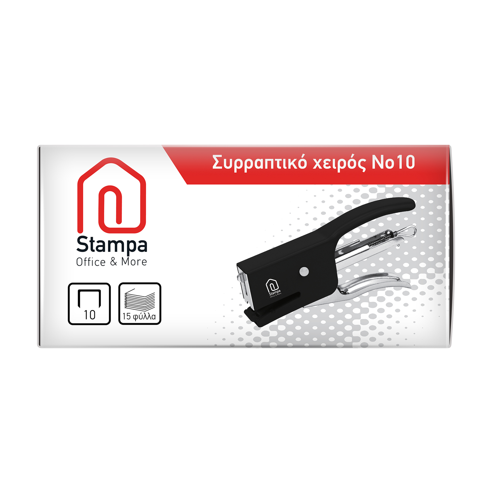 Stampa Συρραπτικό χειρός No10